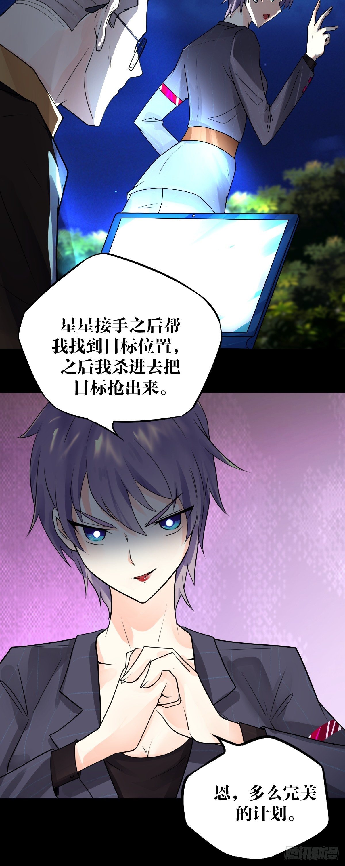21话40