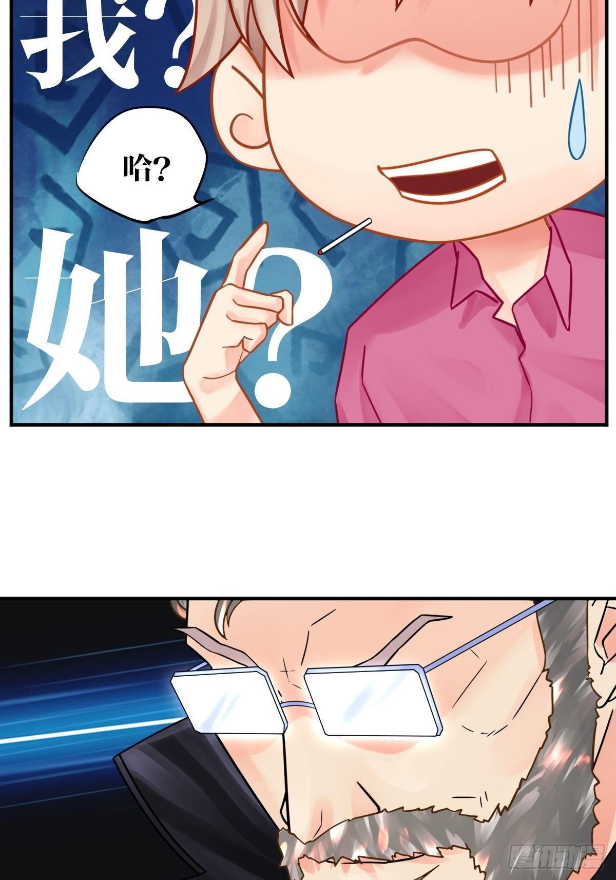 第四话14