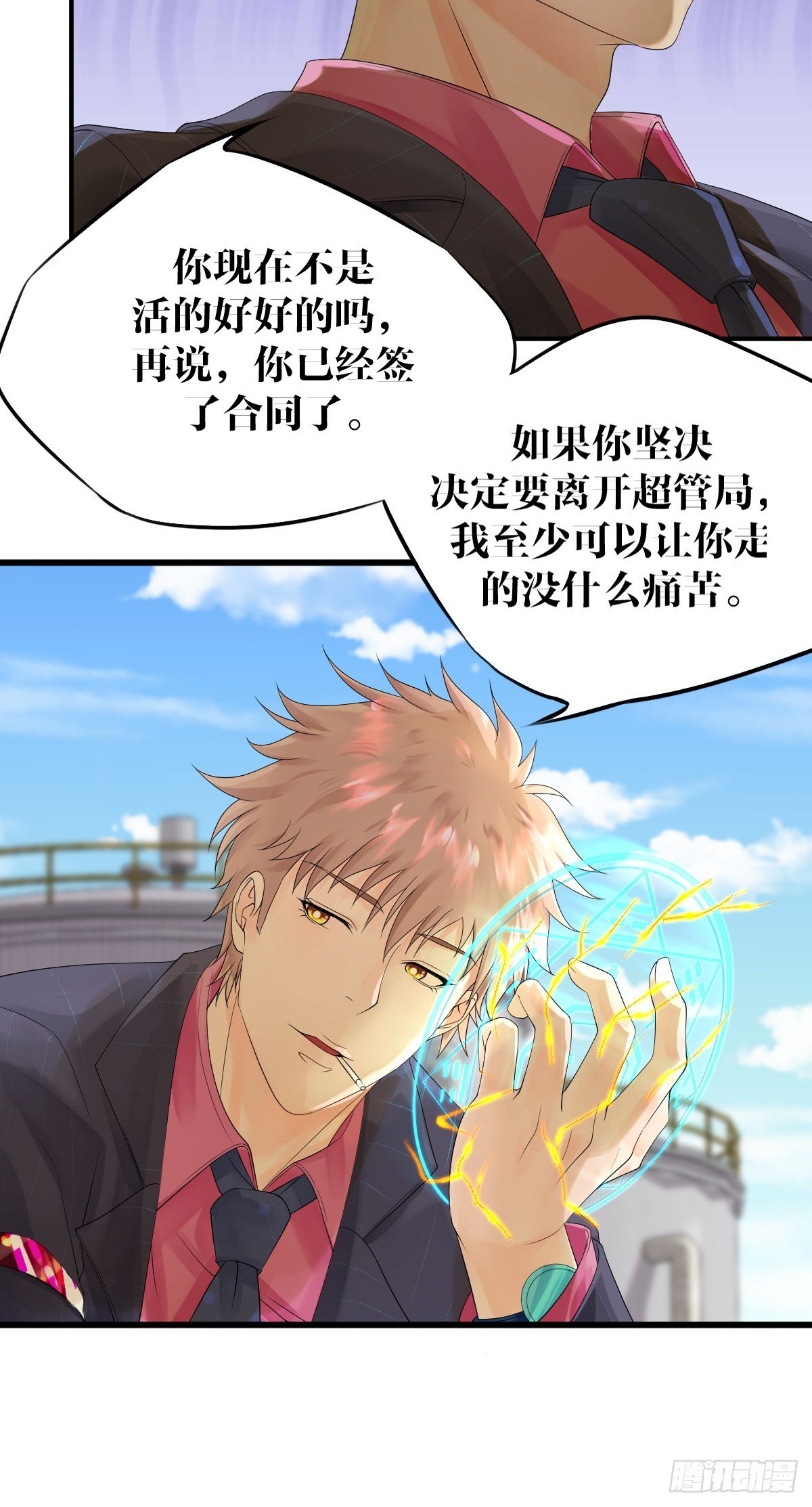 第6话14