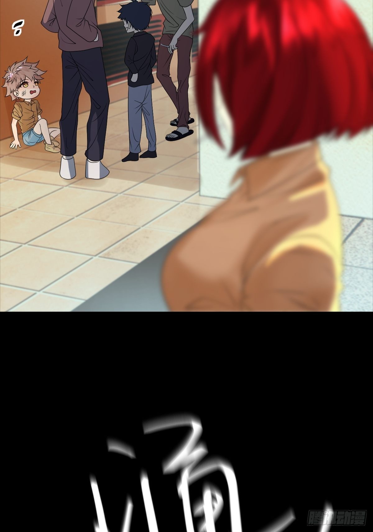 18话13