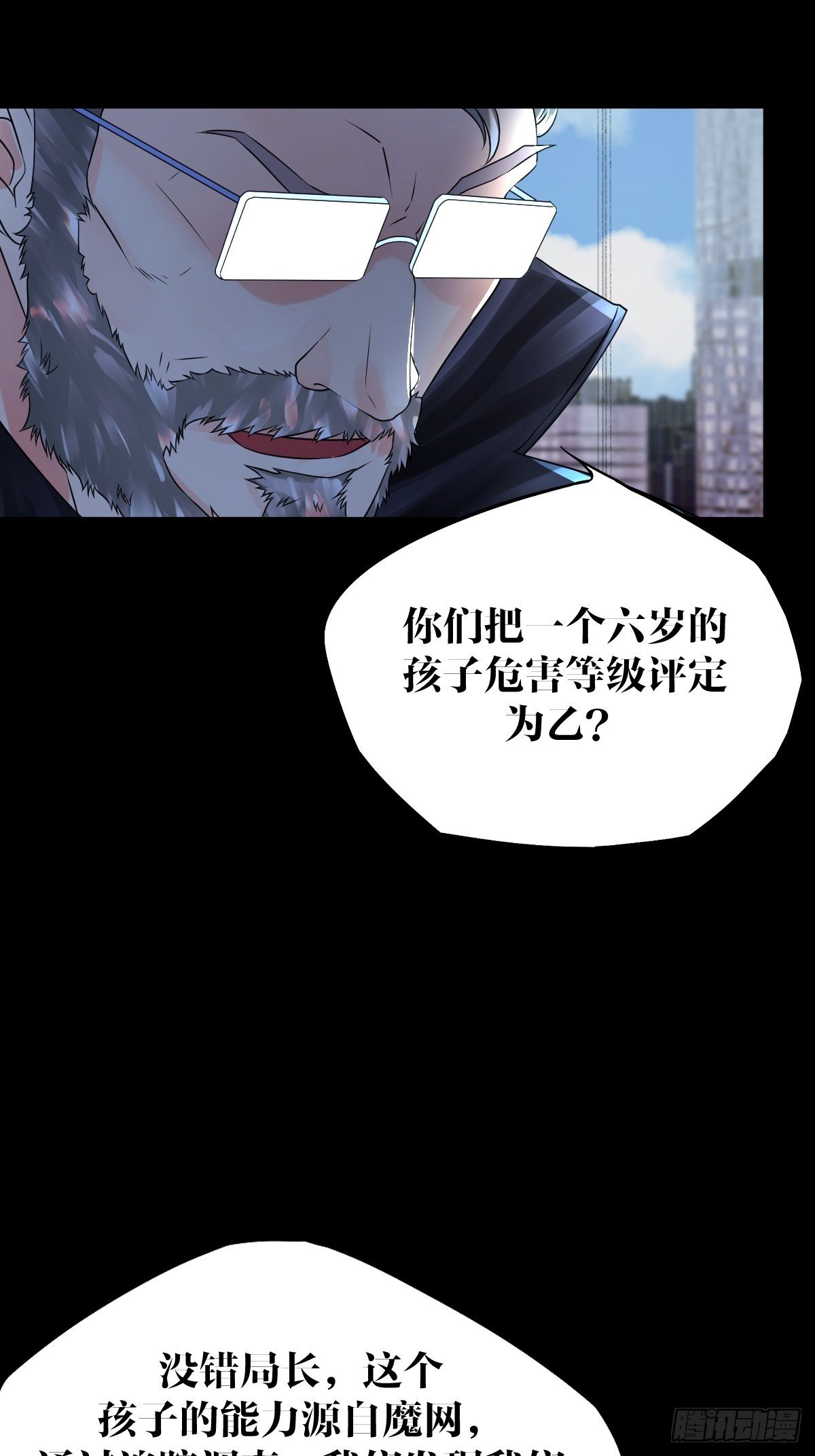 17话20