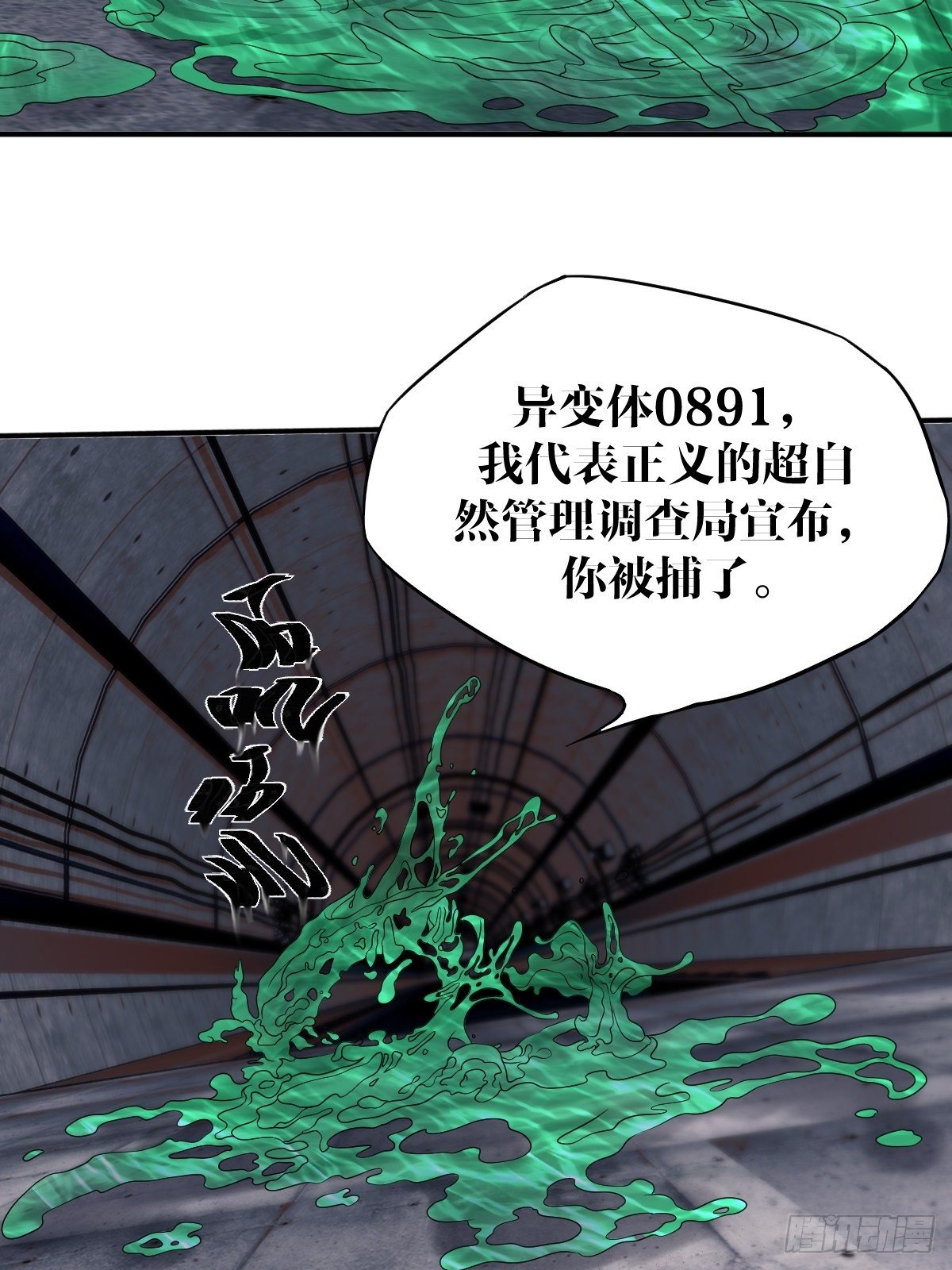 第10话13