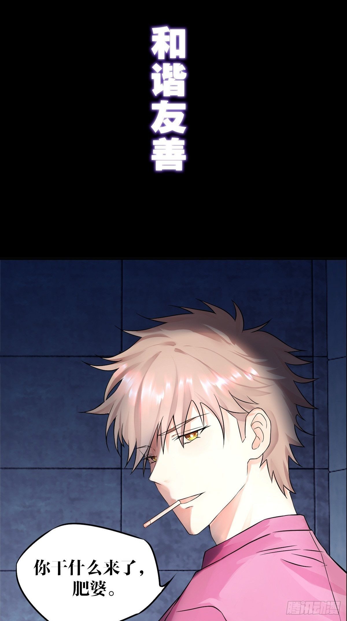 预告18
