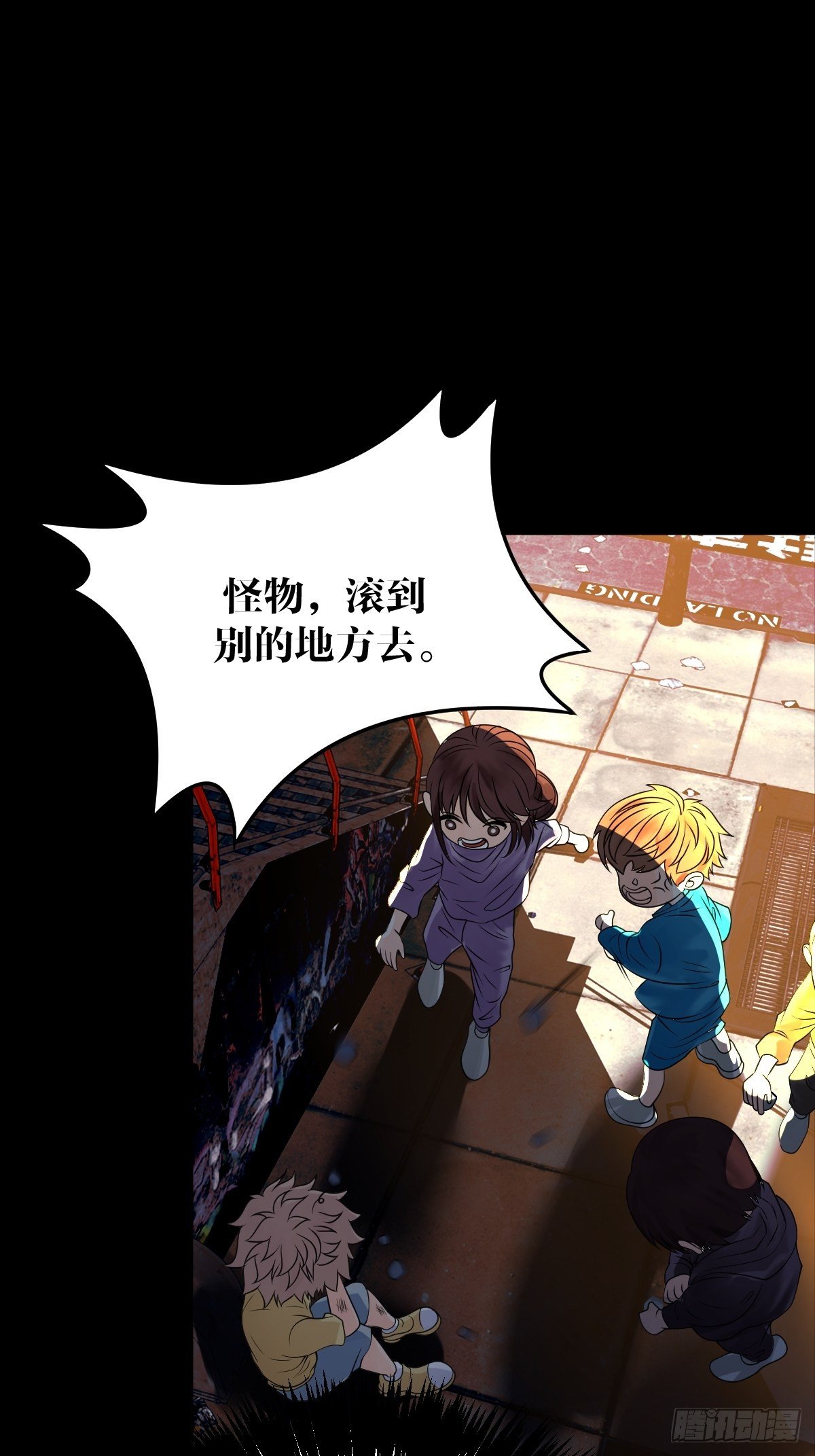 17话4