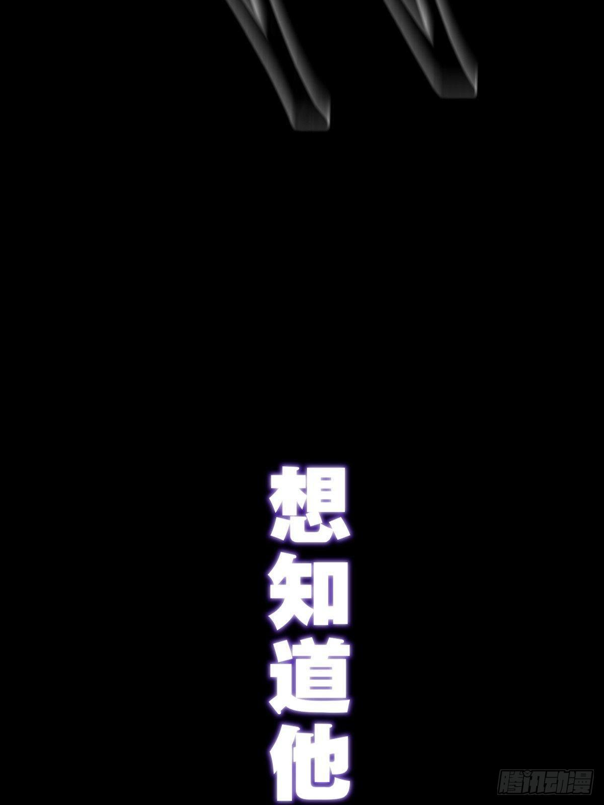 预告30