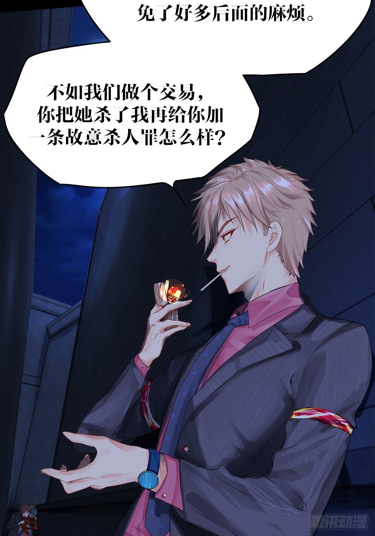 第二话4