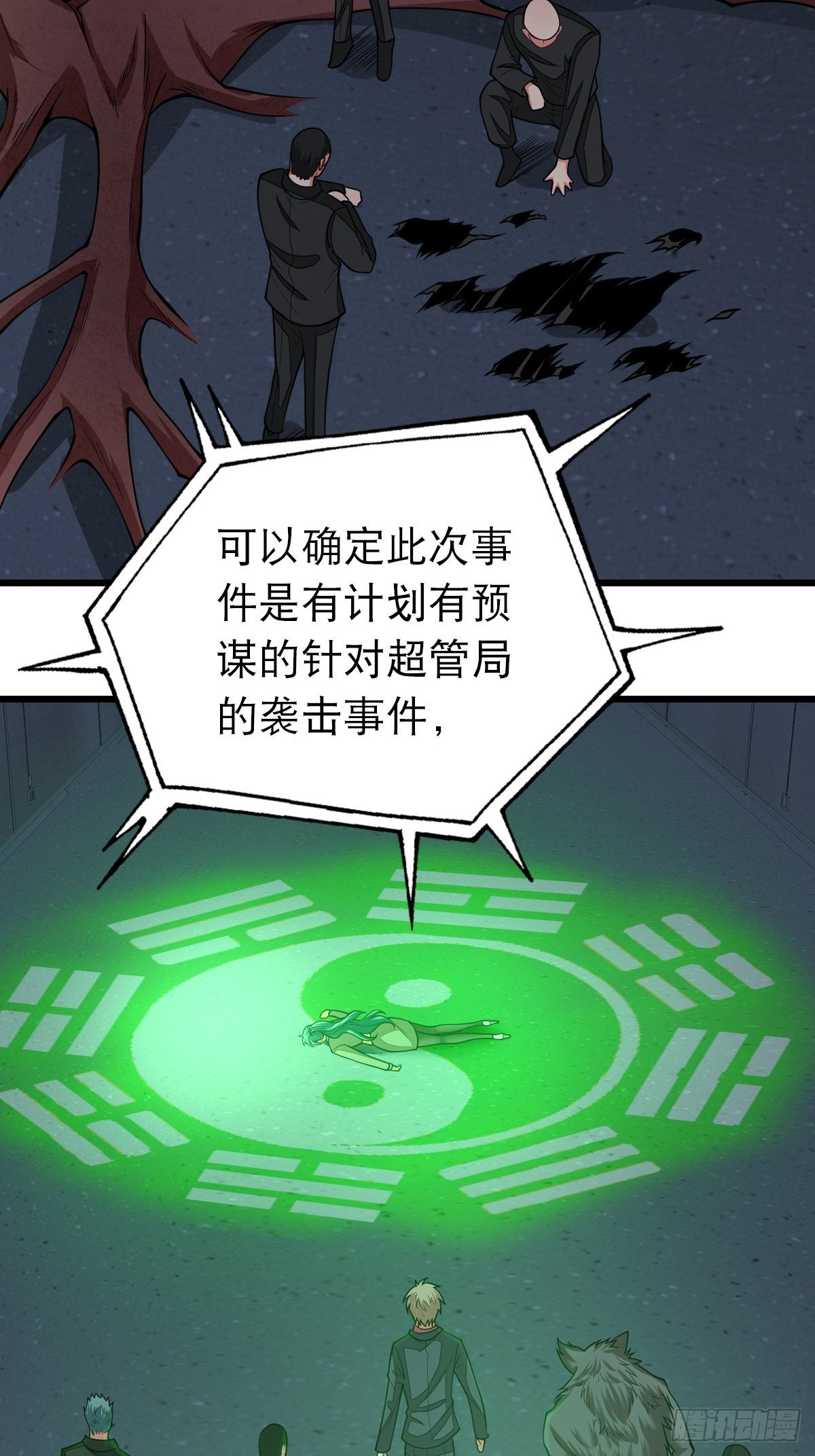4025