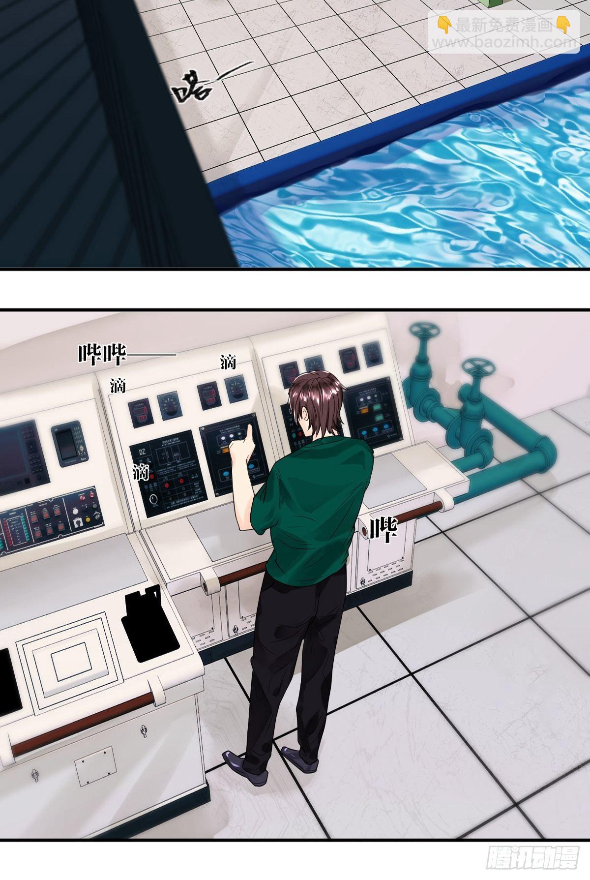 第五话54
