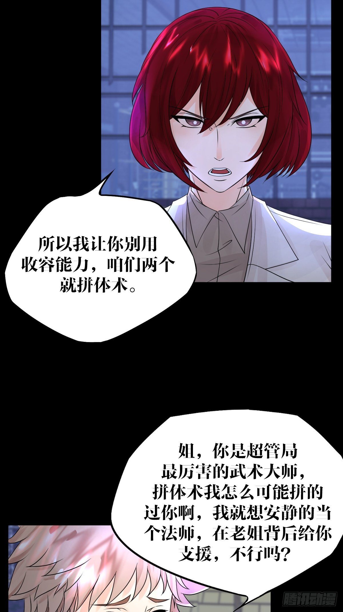 20话25