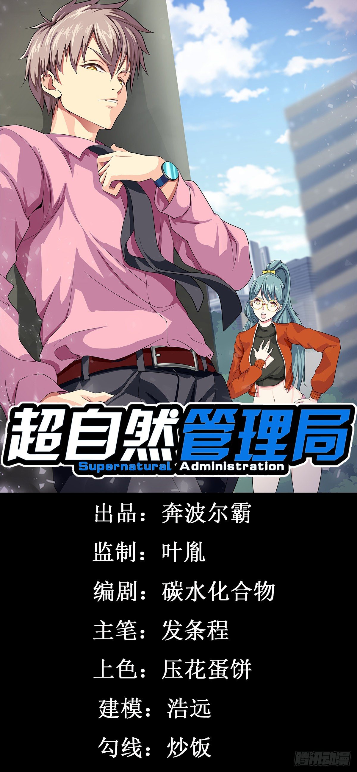 第三话0