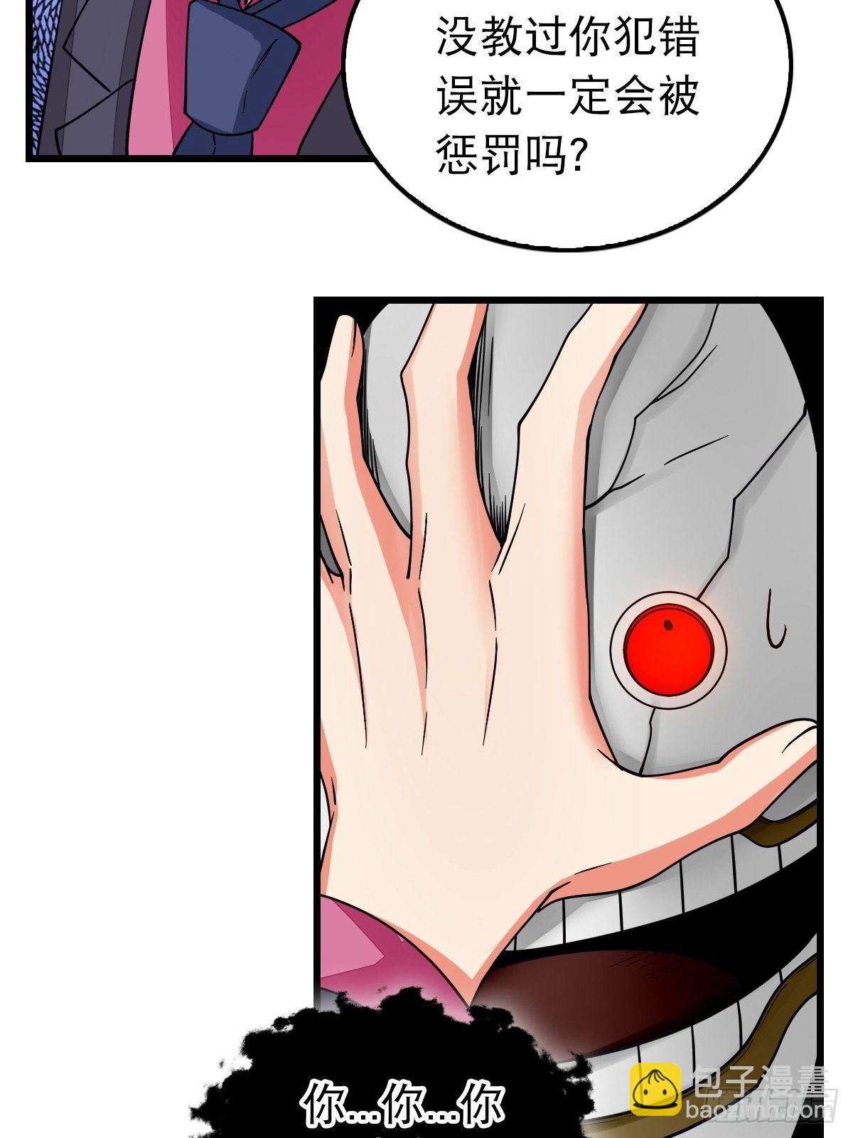 3730