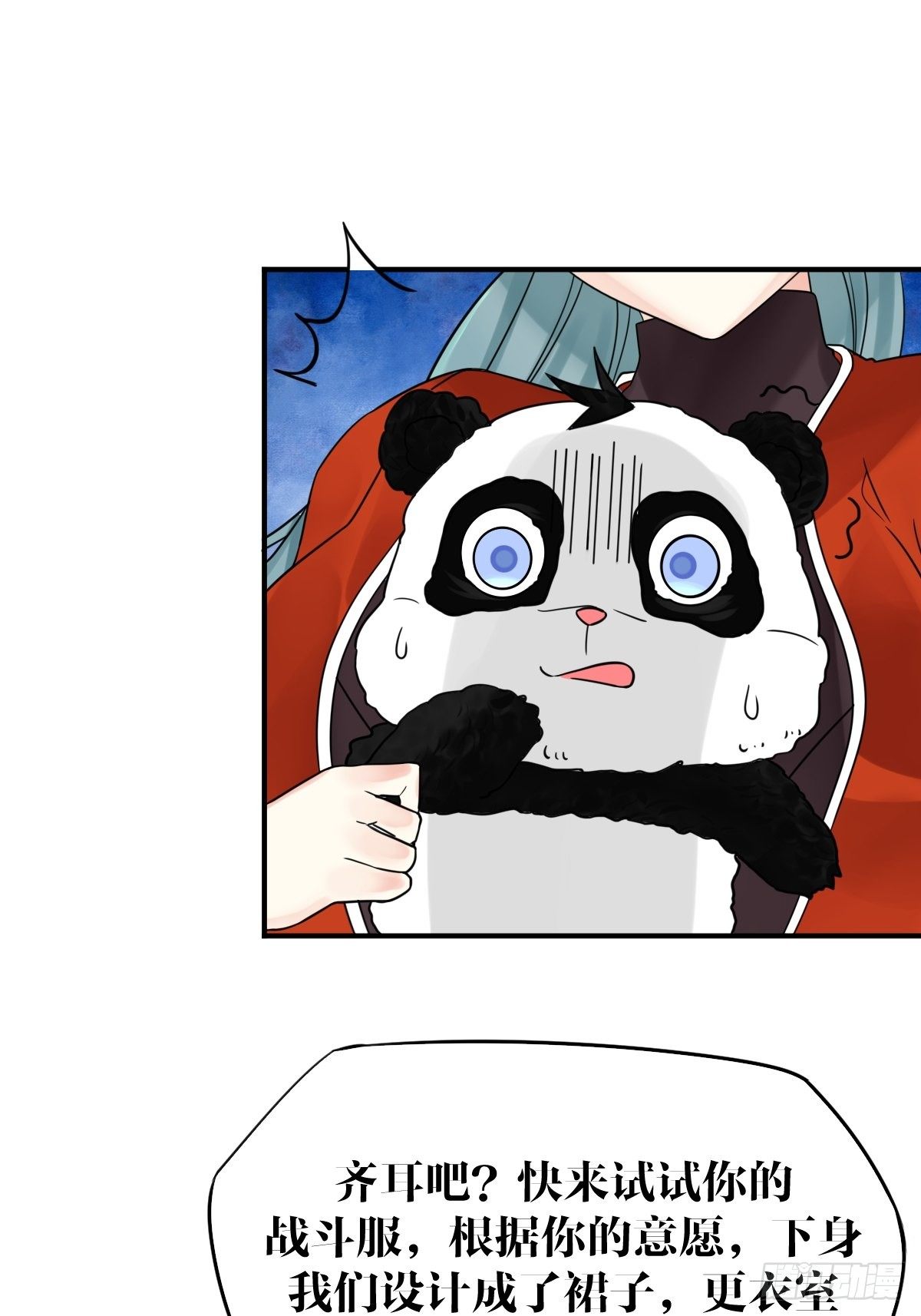 第四话52