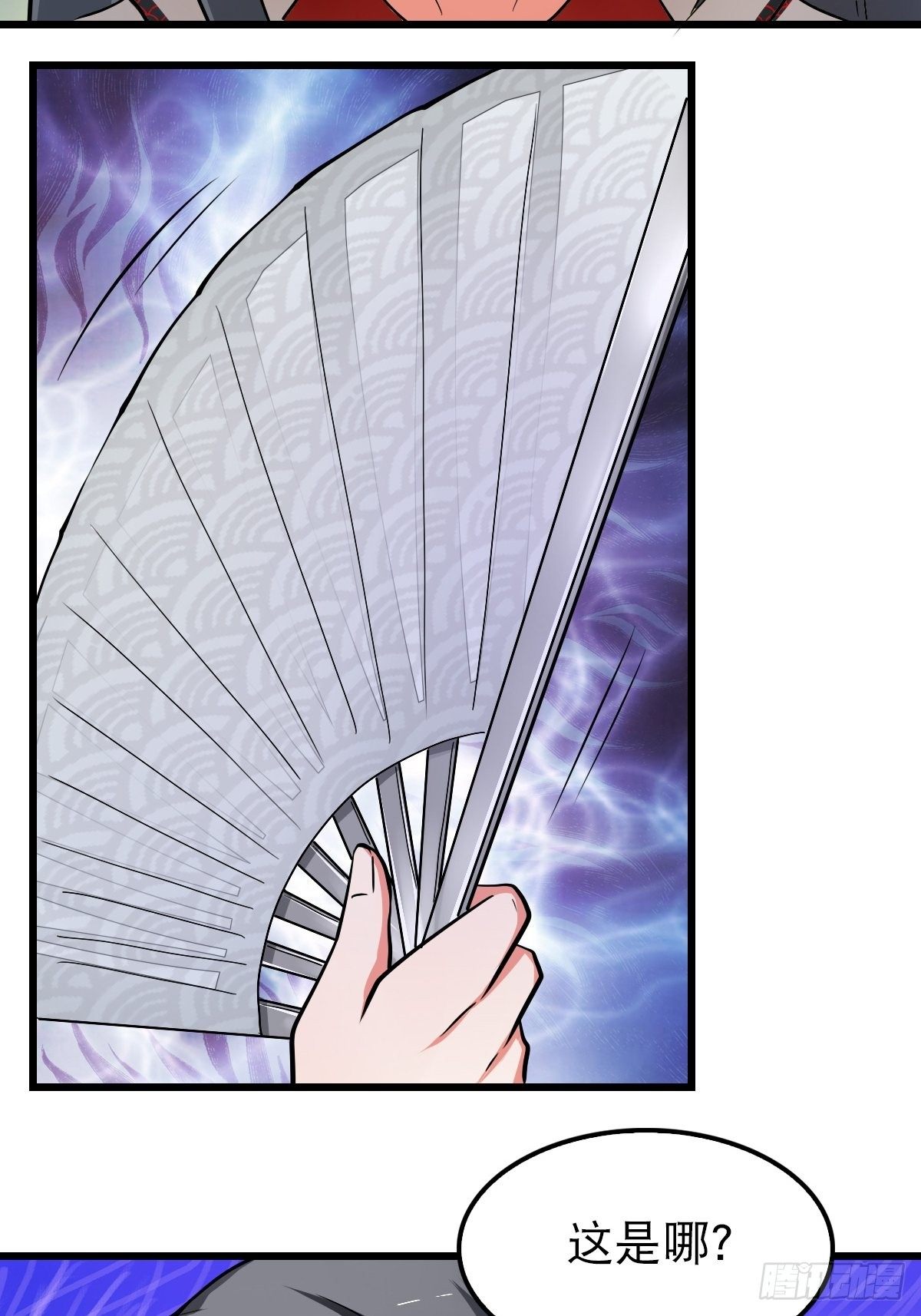 3644