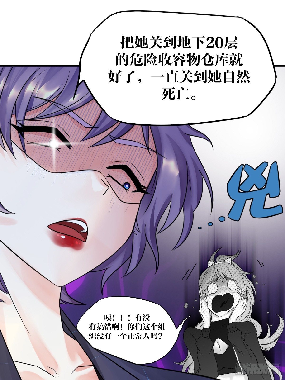 第三话53