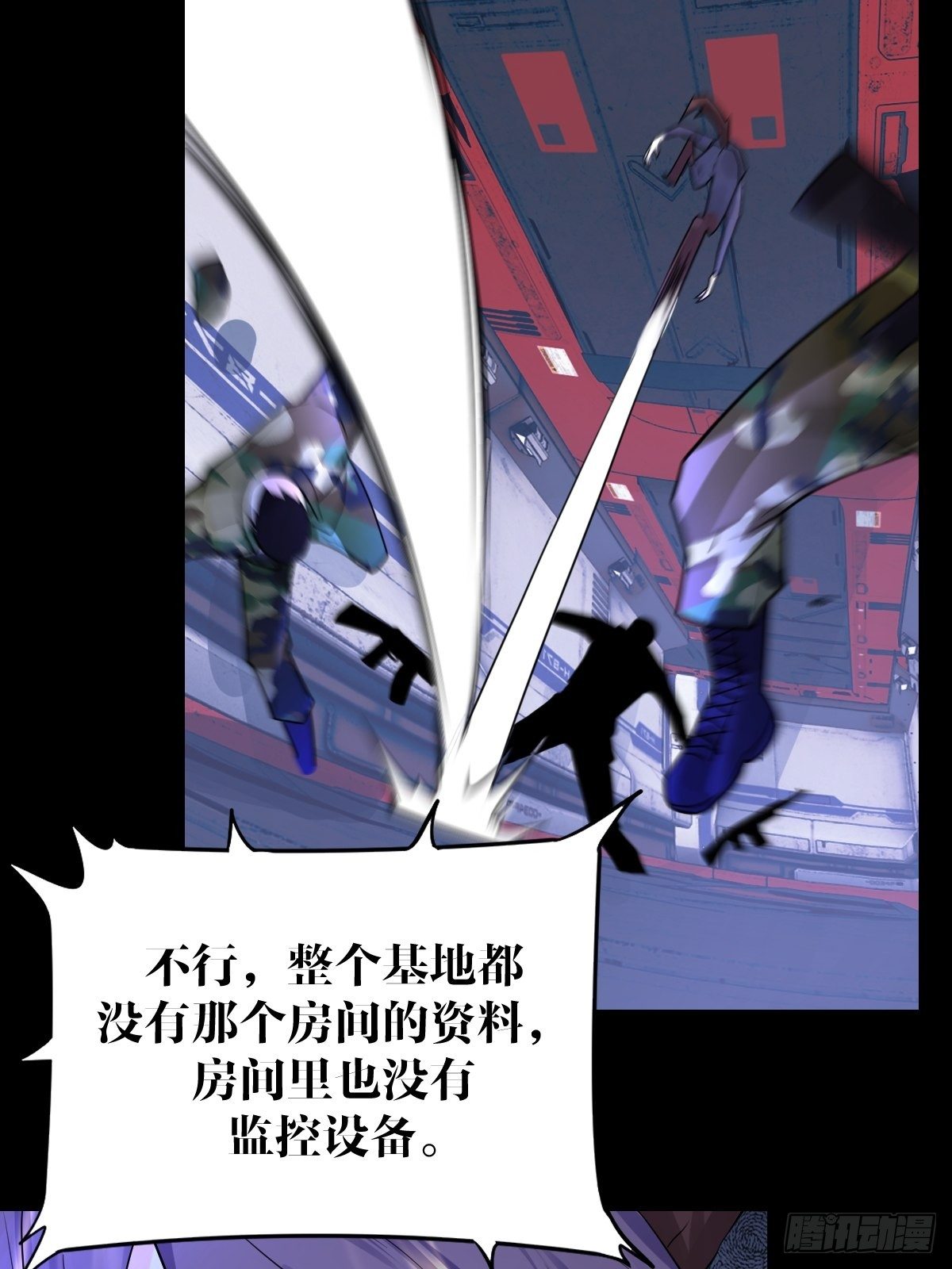 22话23