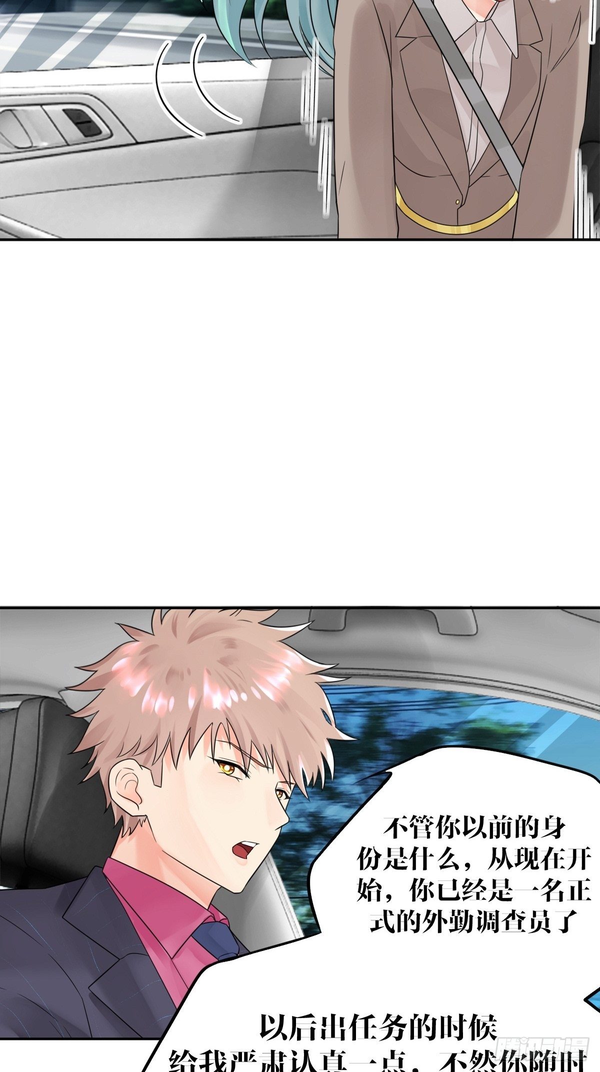 第五话42