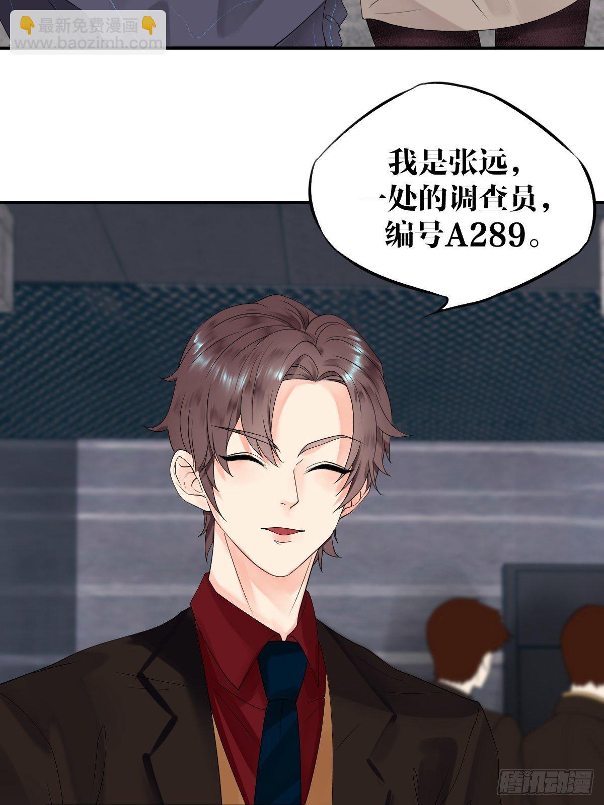 第9话27
