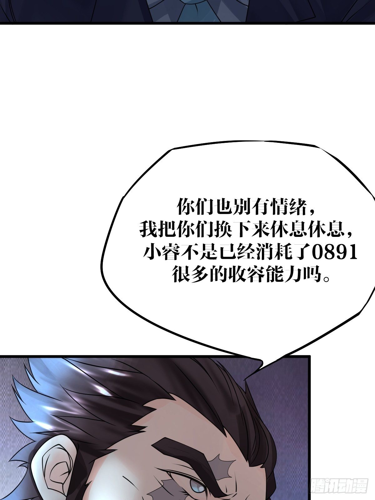 15话30