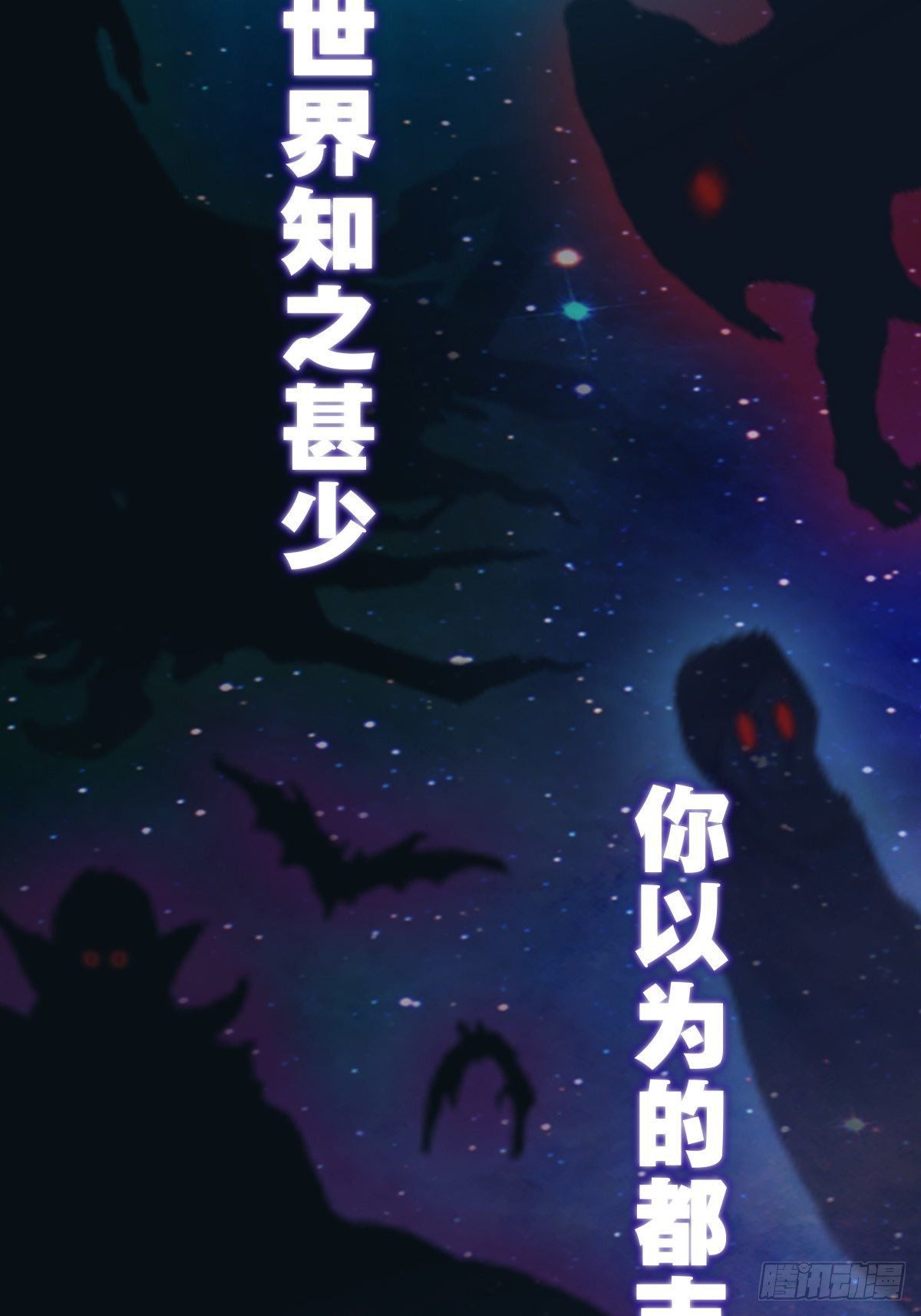 预告1