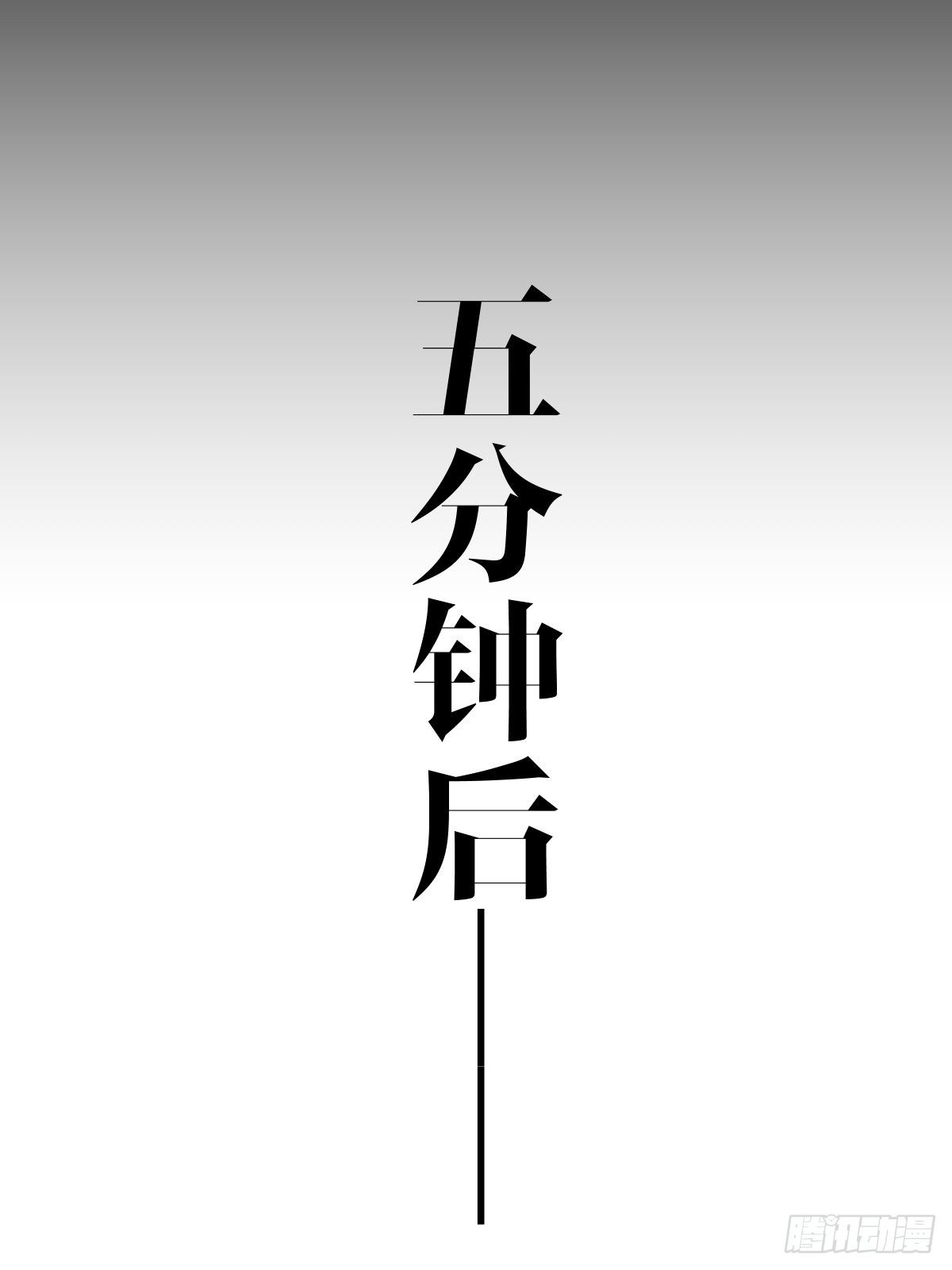 16话55