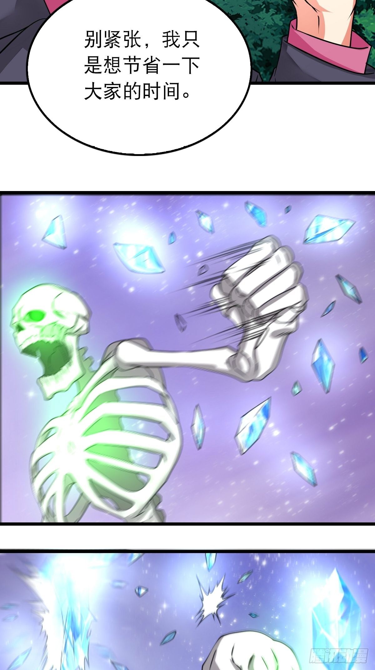 3530