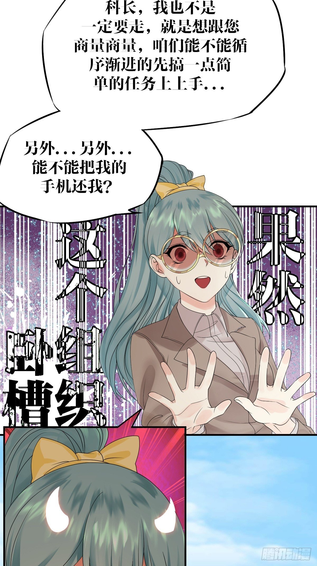 第6话16