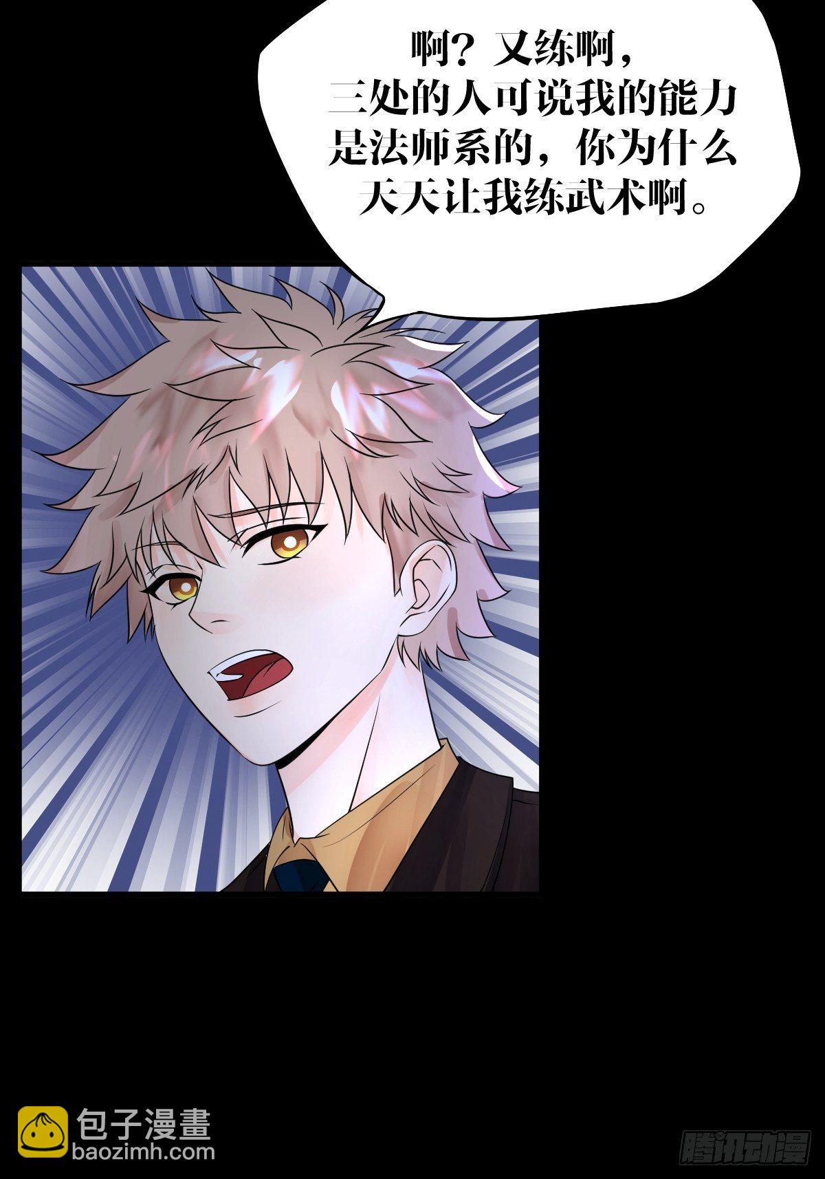 20话18