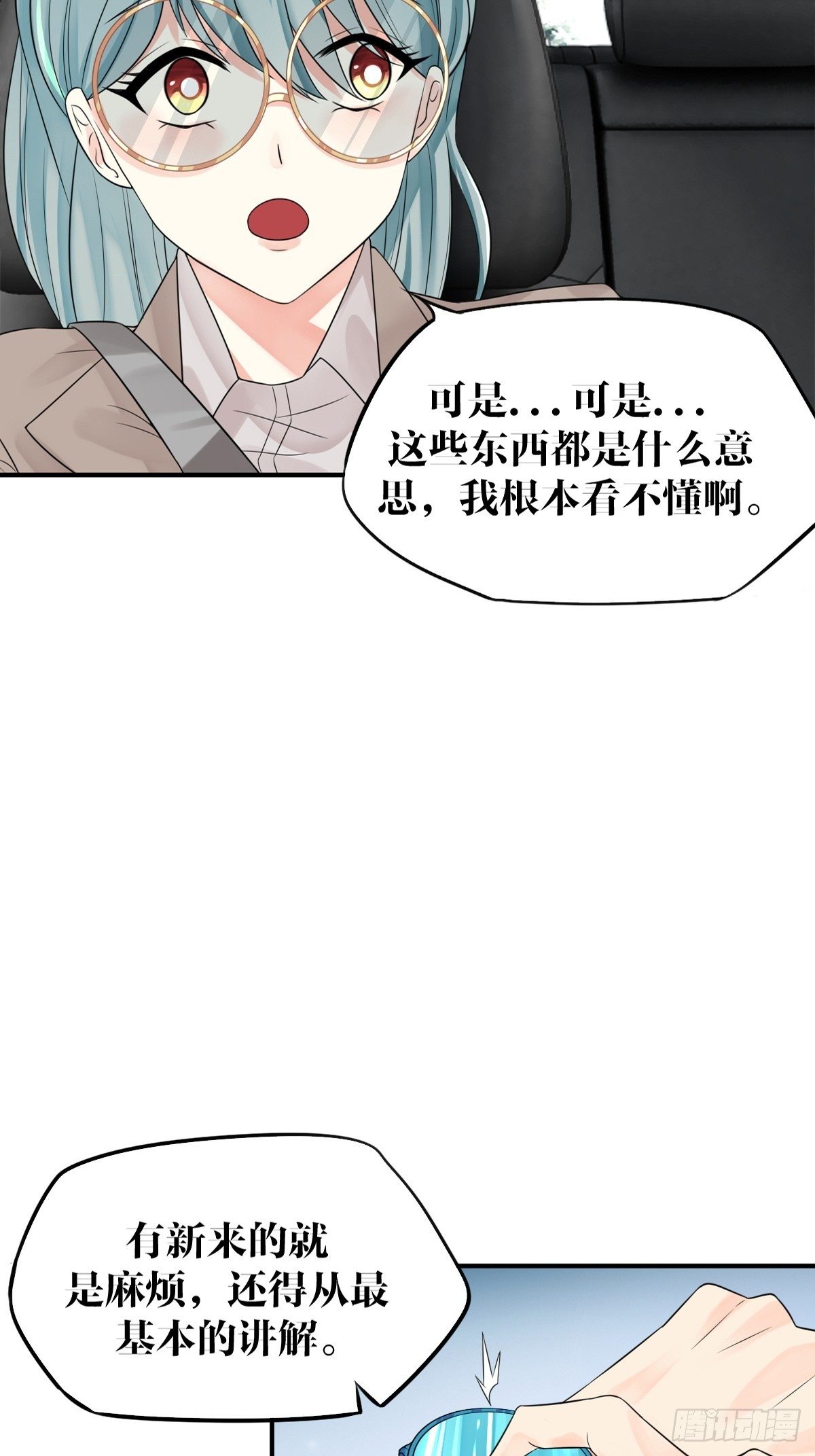 第五话27