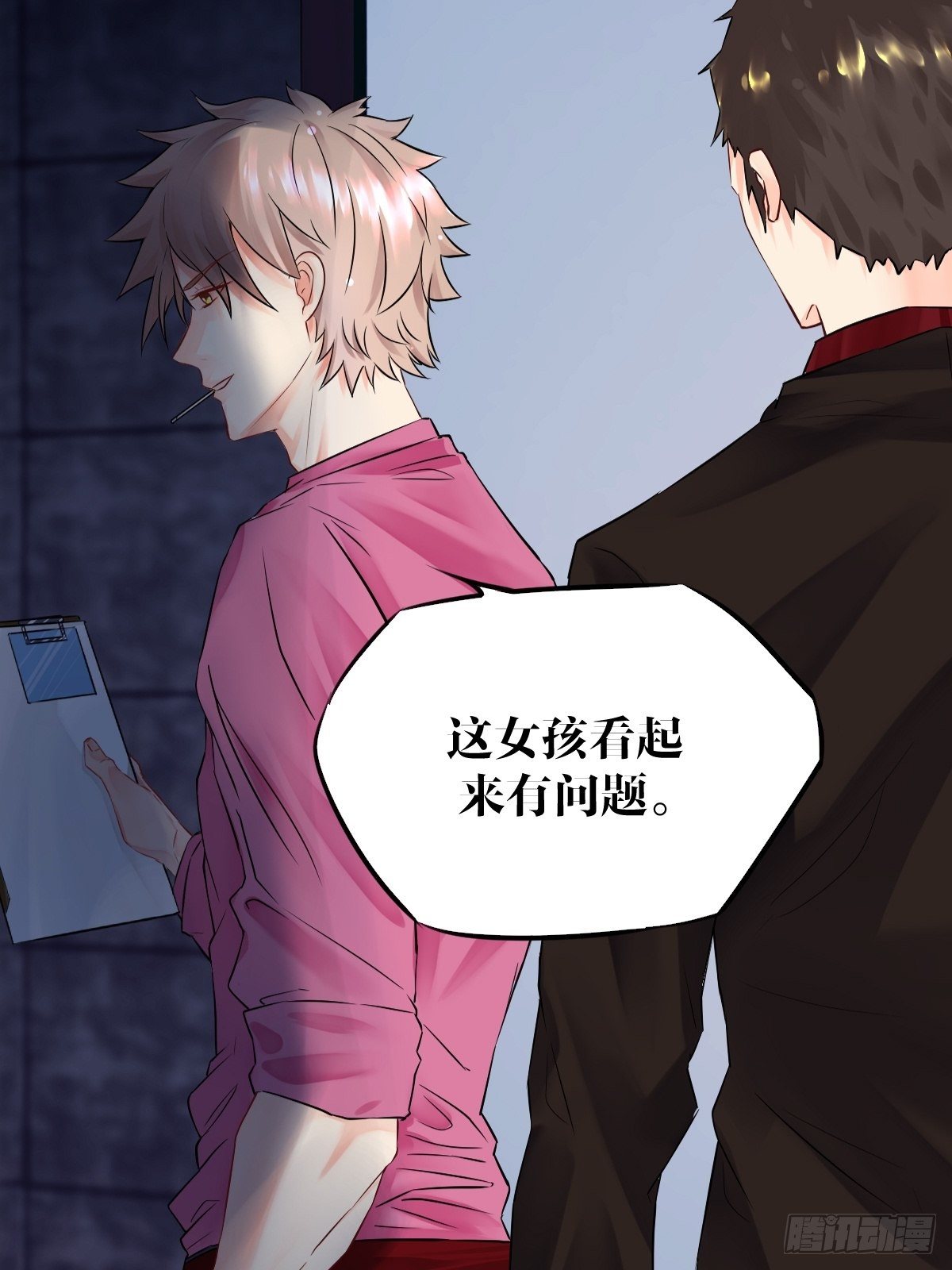 第三话33