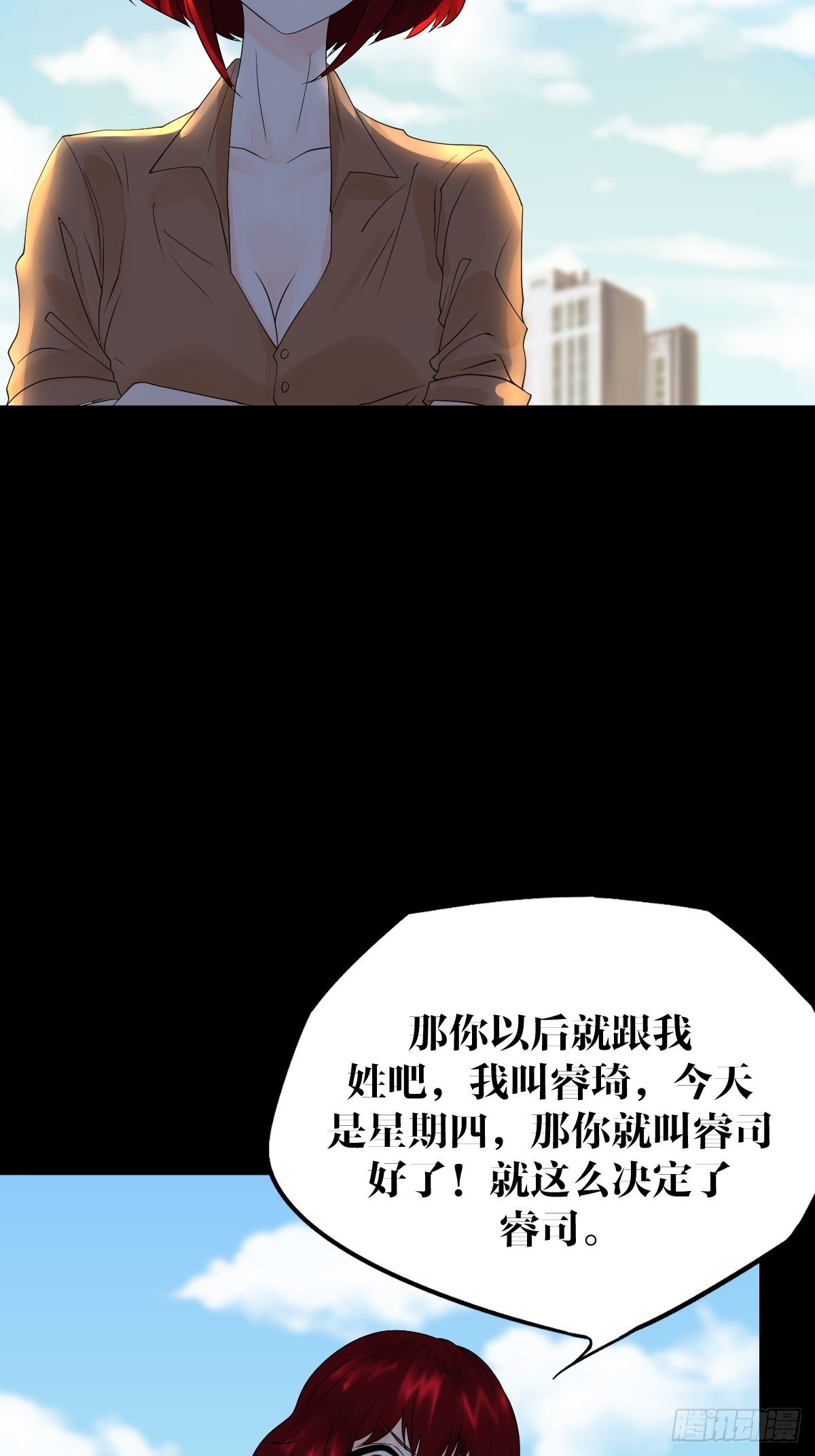 17话46