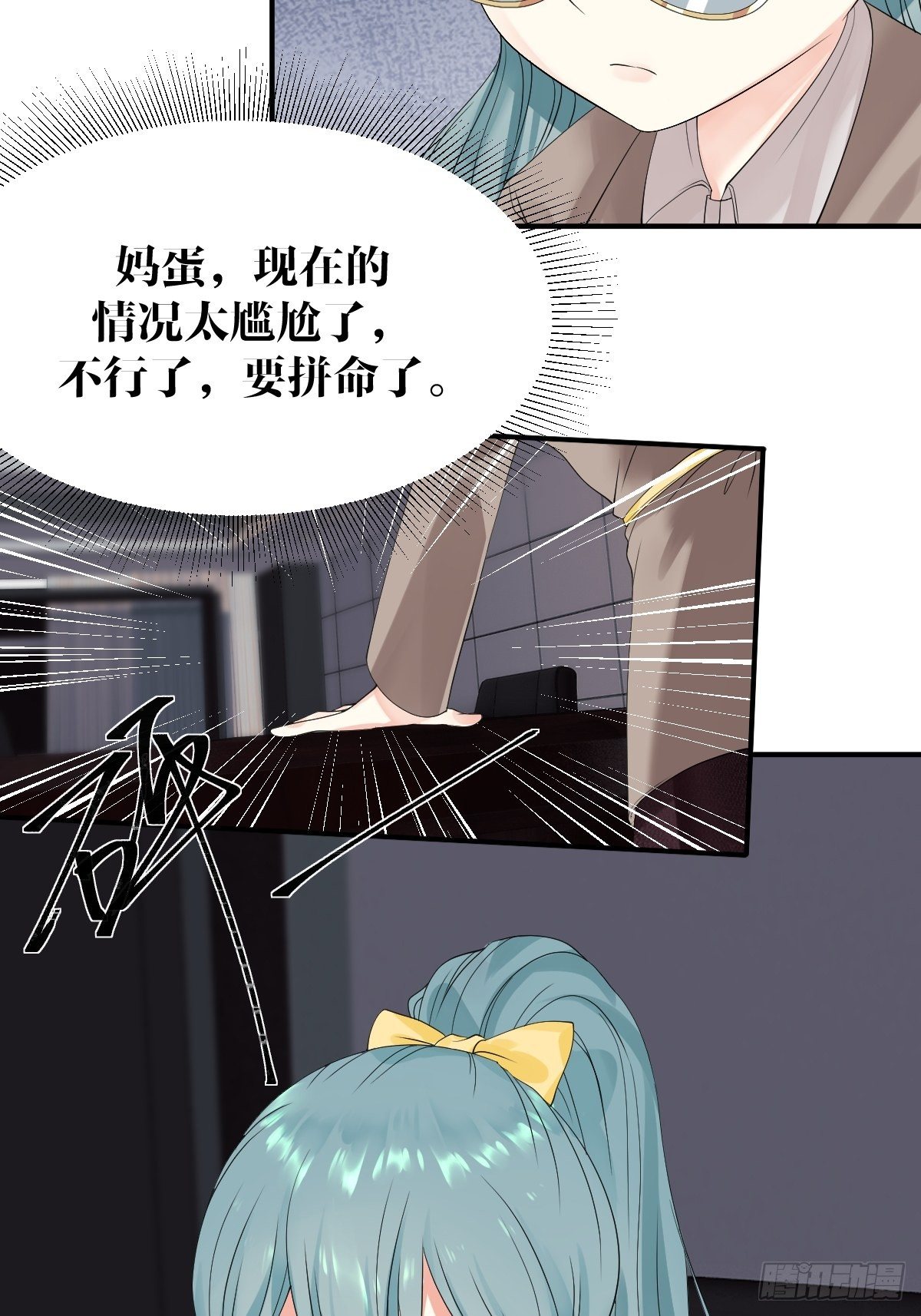 第7话18