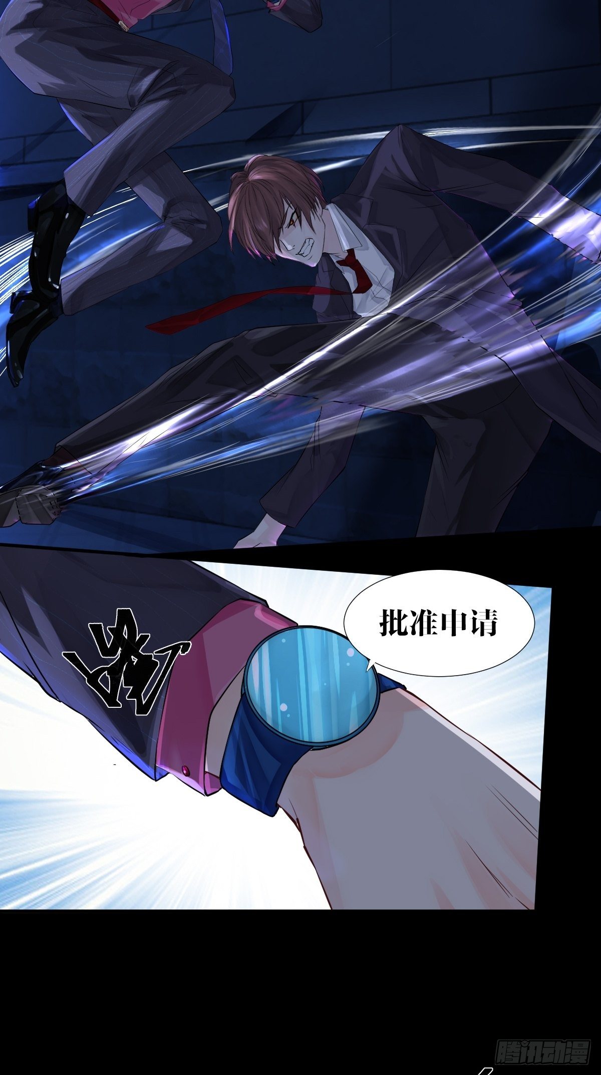 第二话14