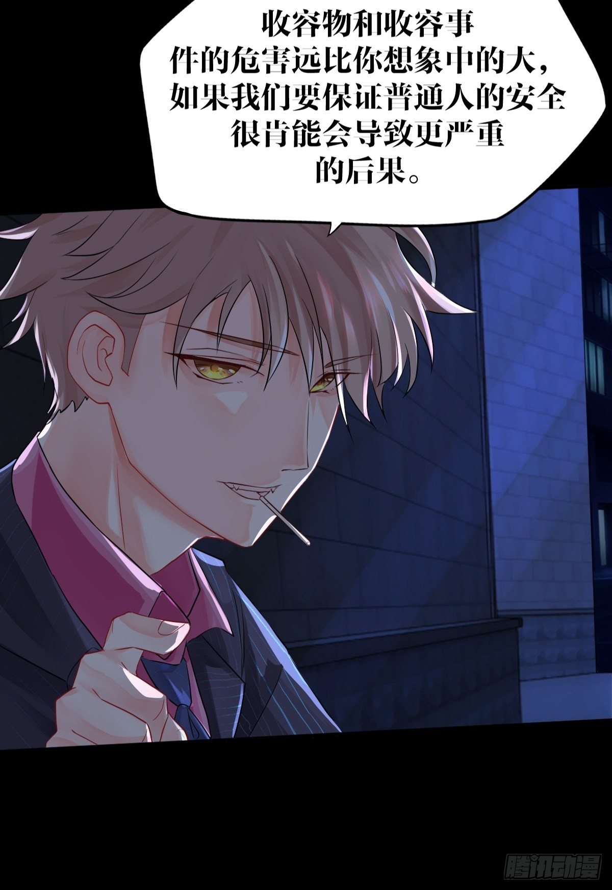 第二话7