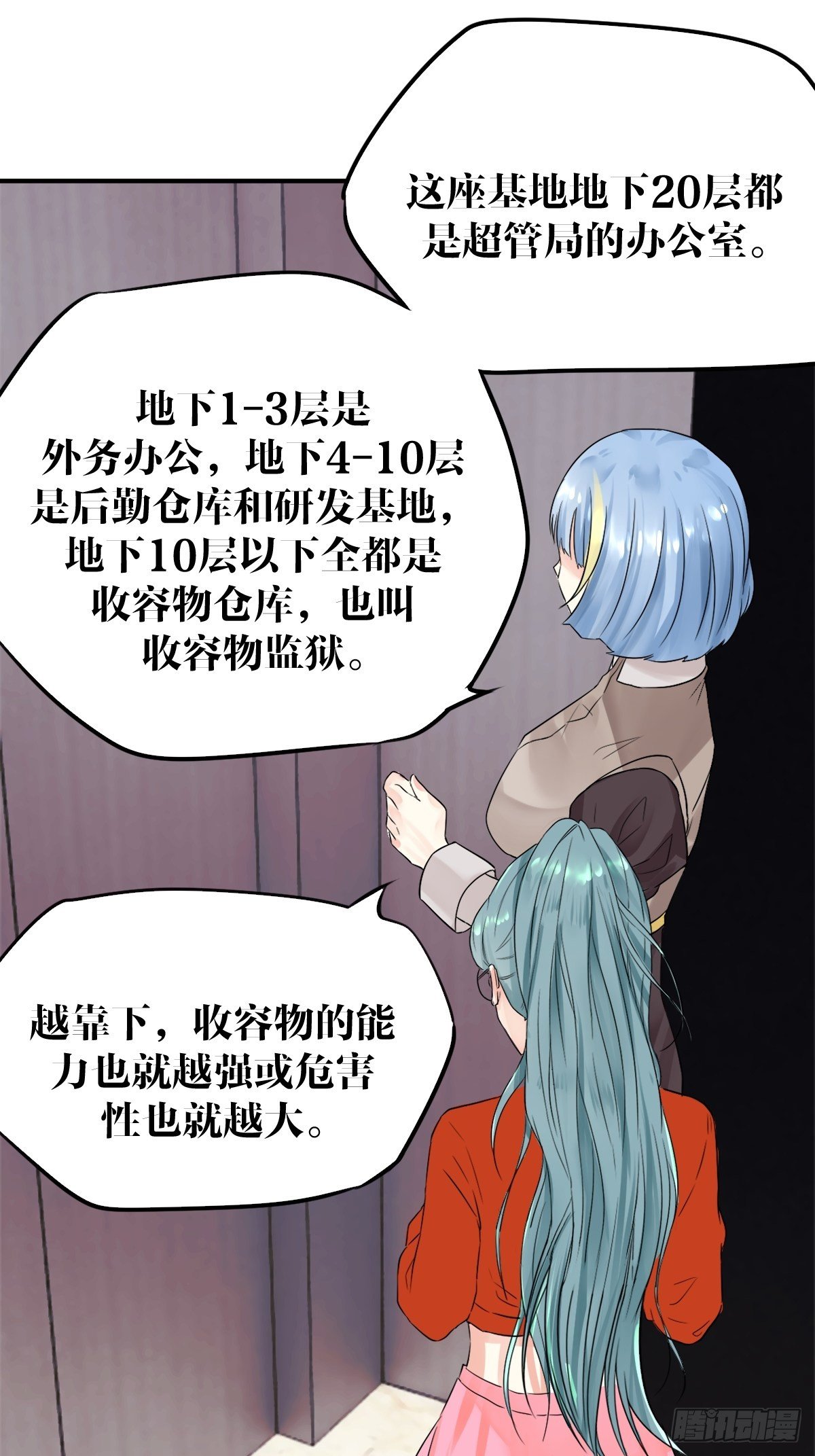 第四话45