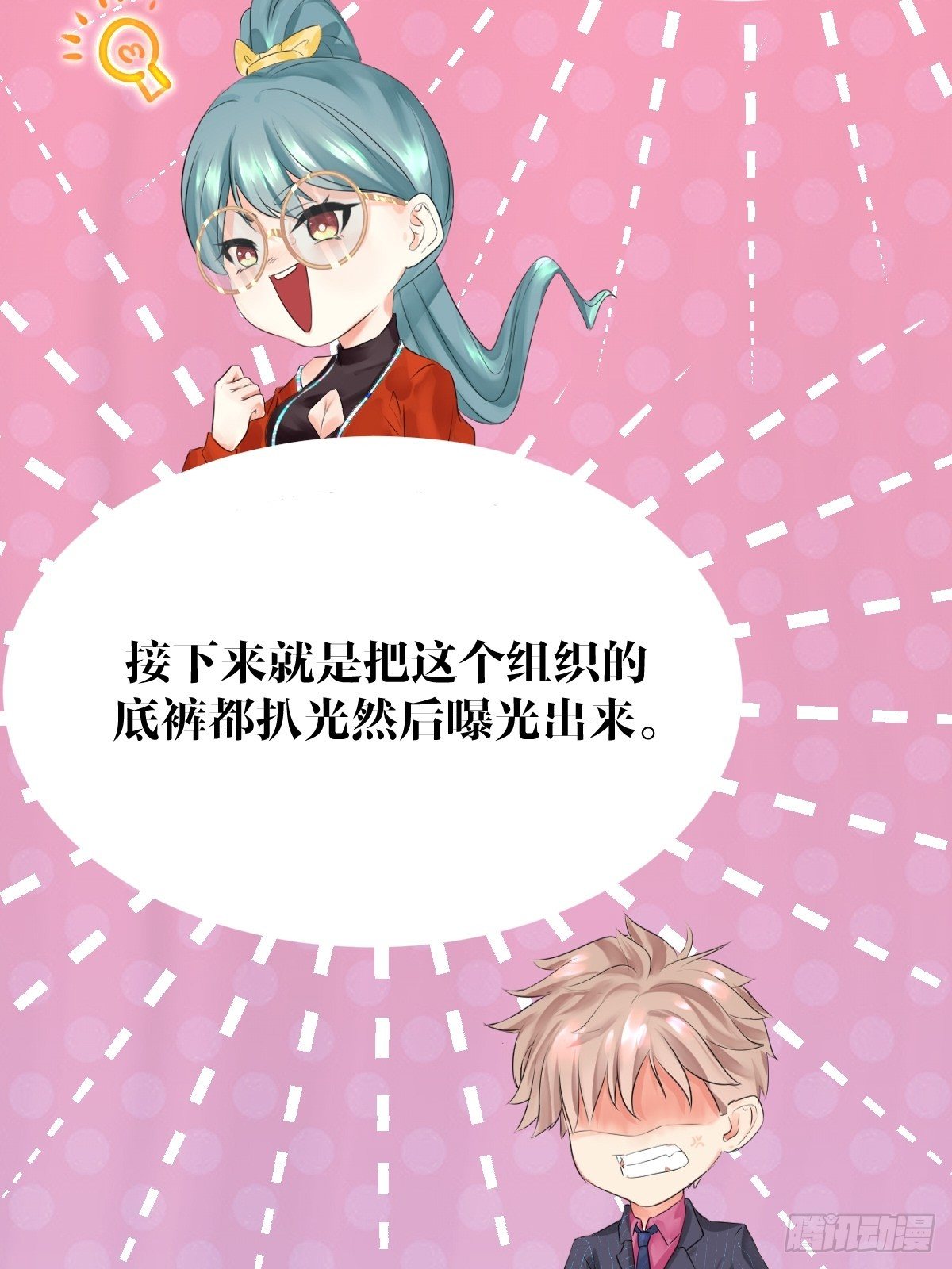 第三话9