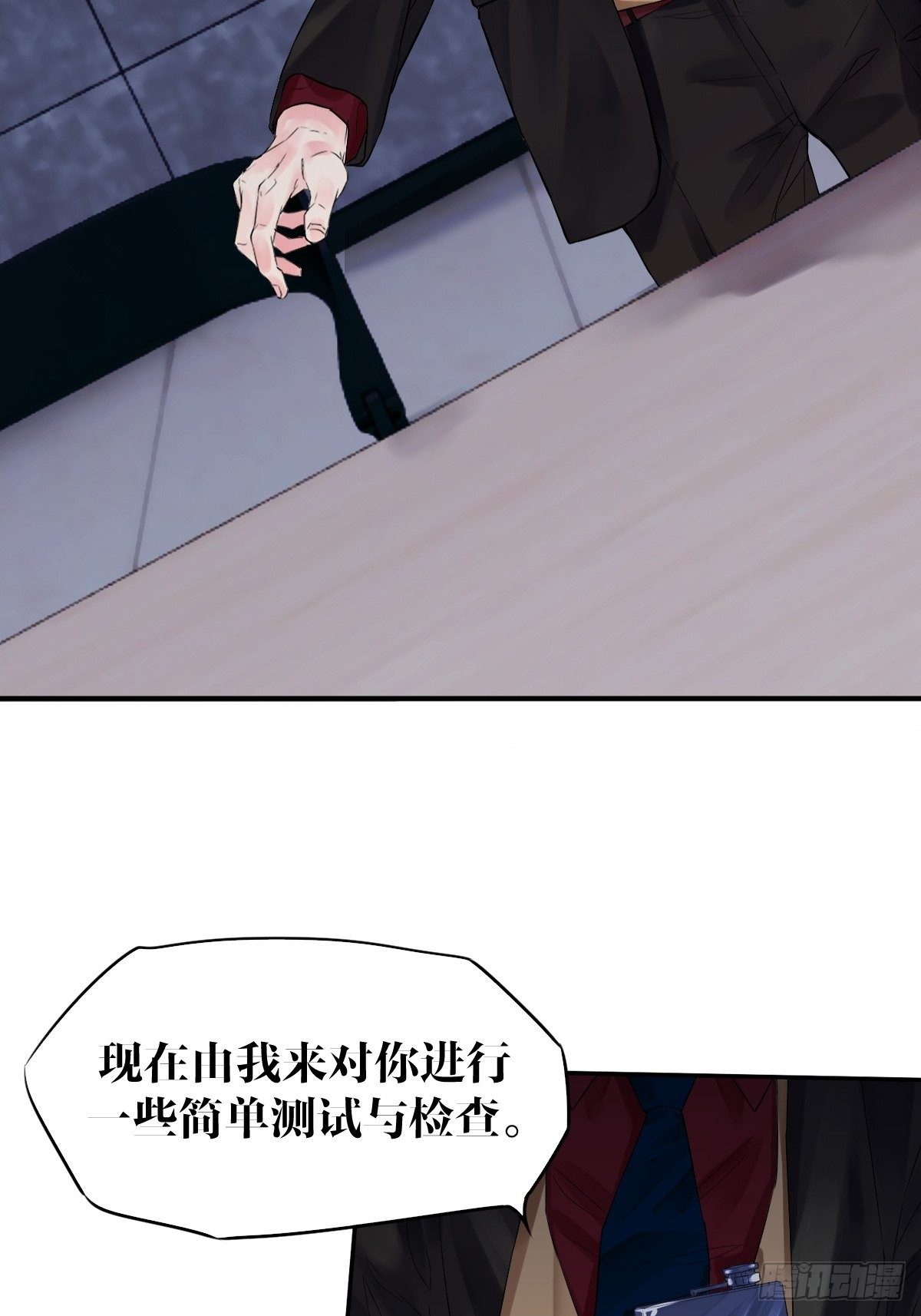 第三话16