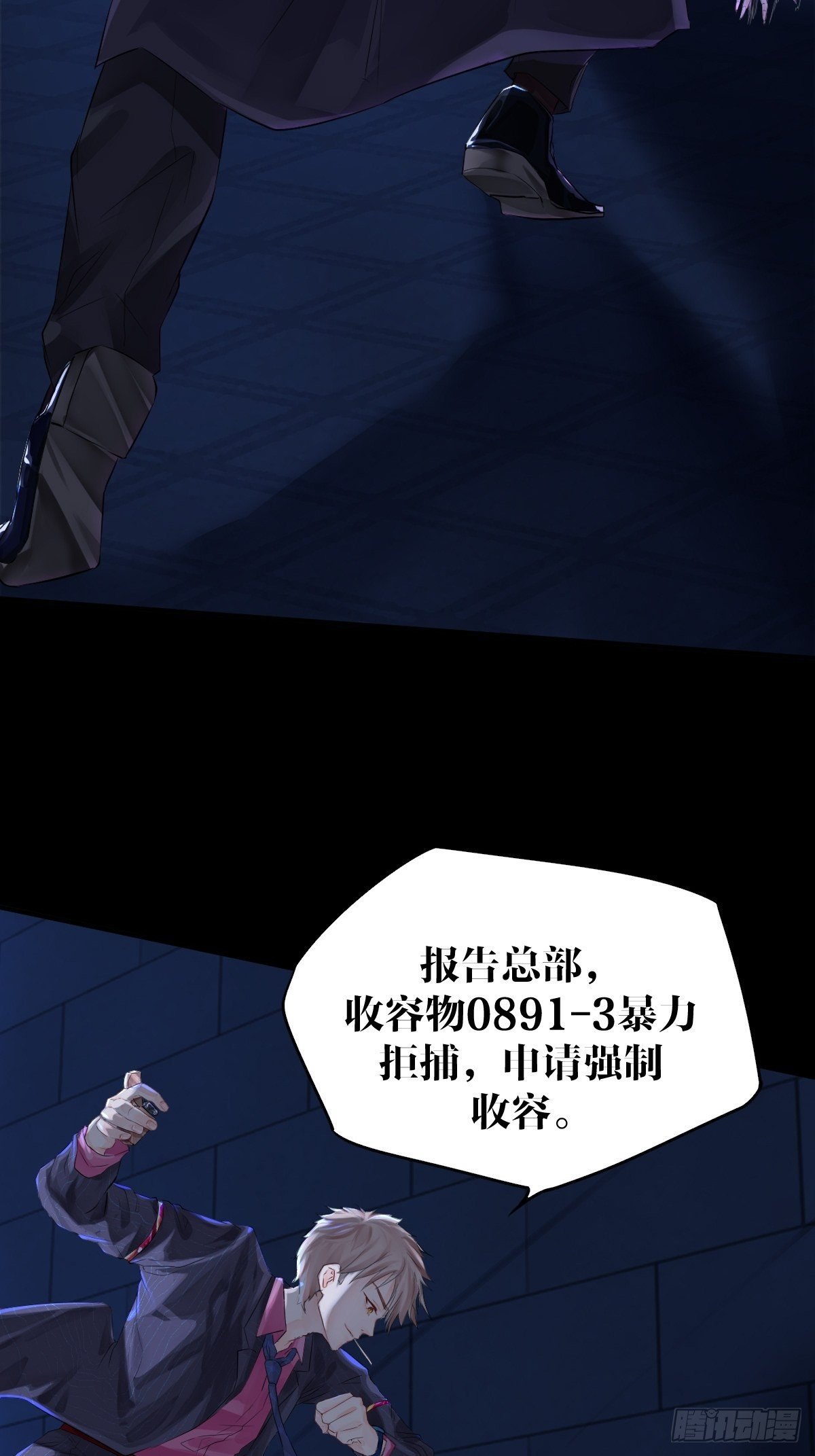 第二话13