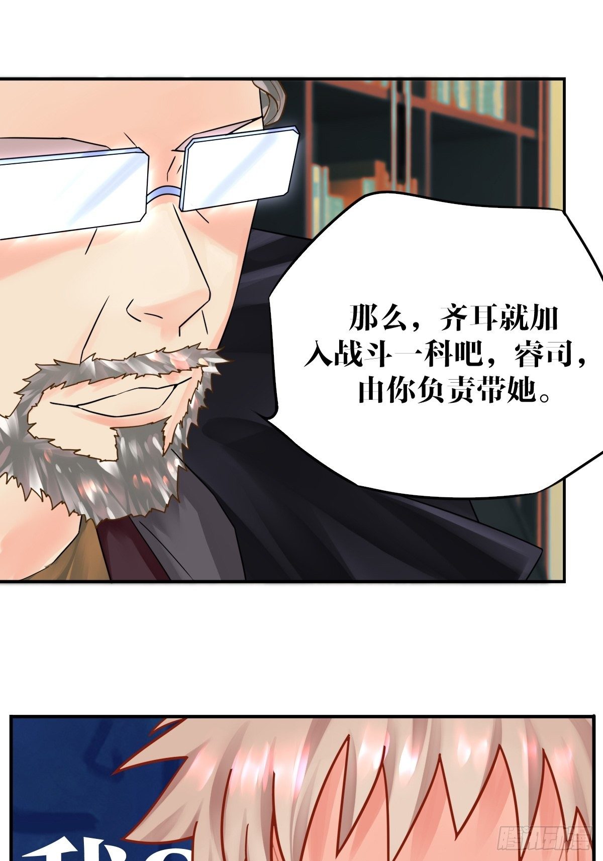 第四话13