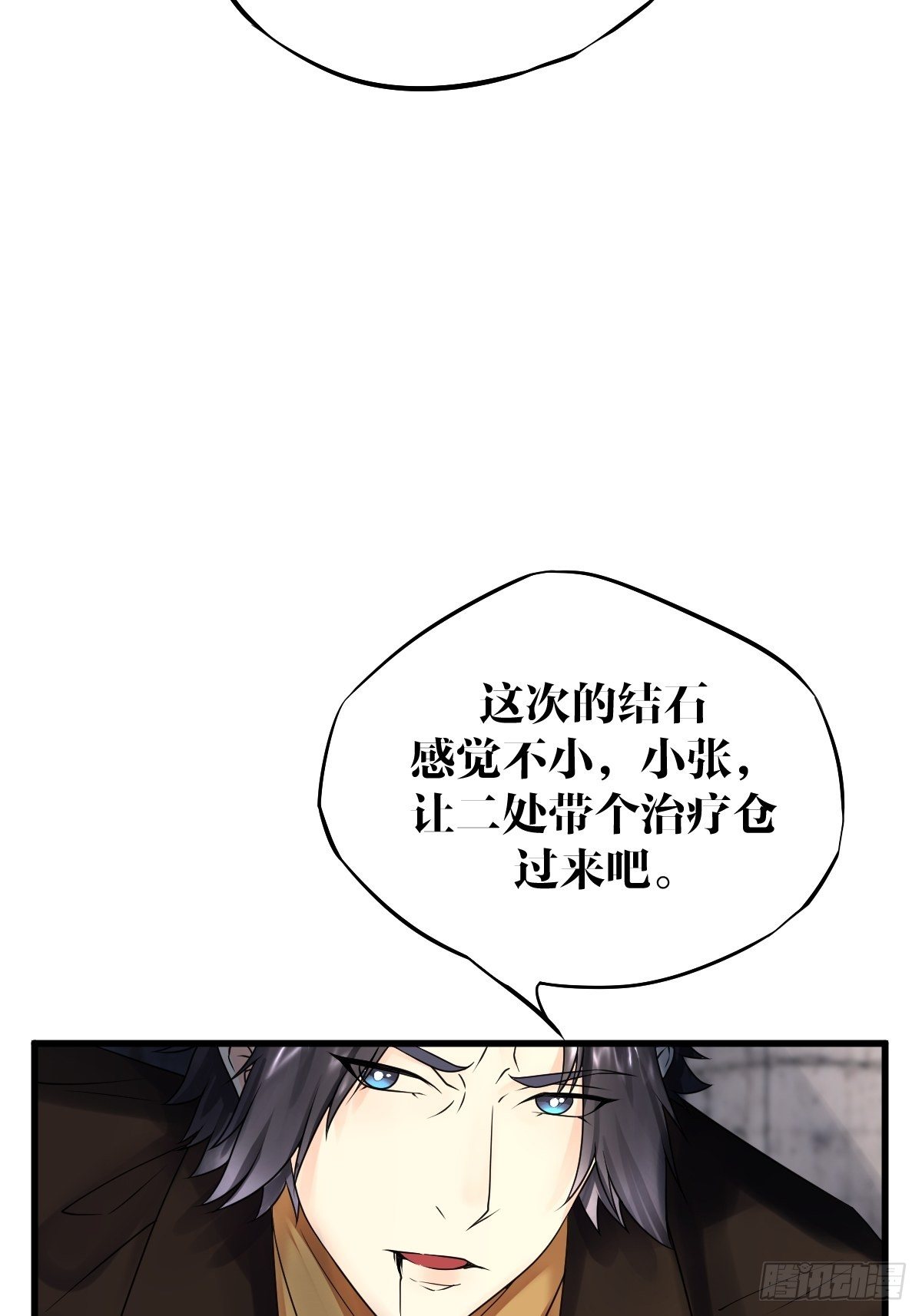 13话33