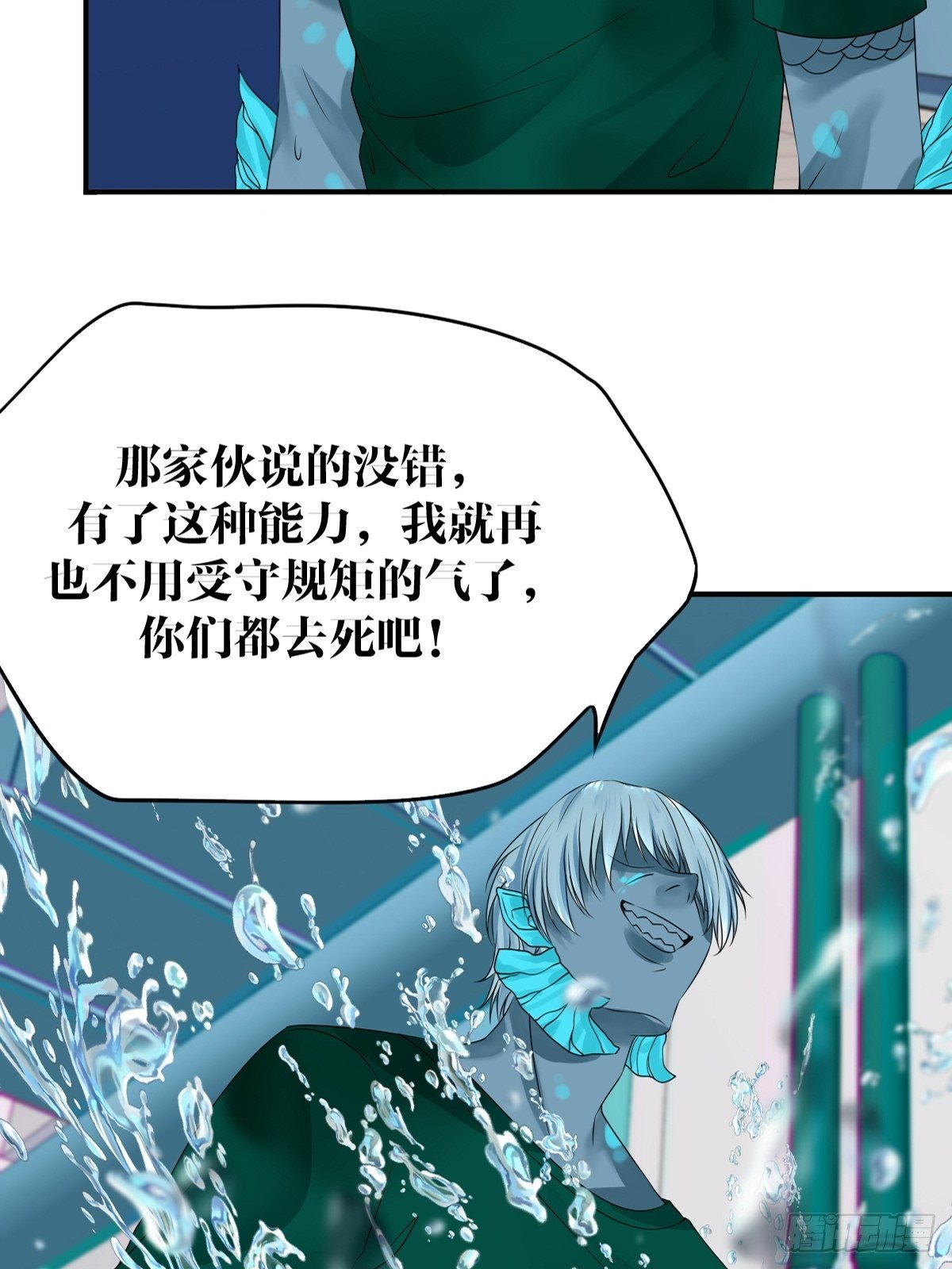 第五话92