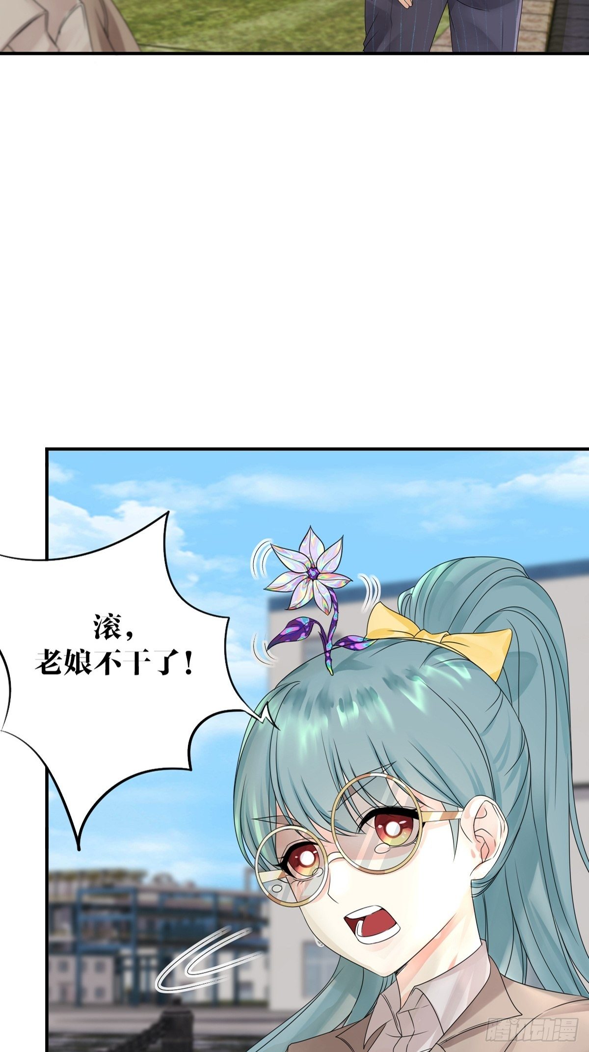 第6话6