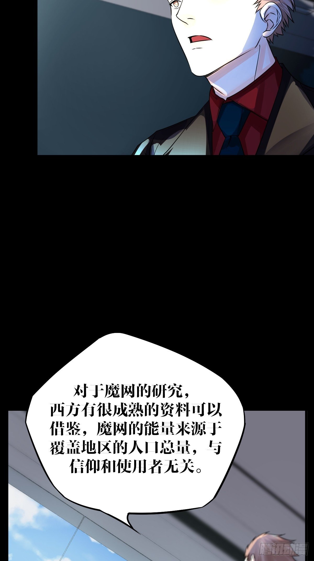 17话23