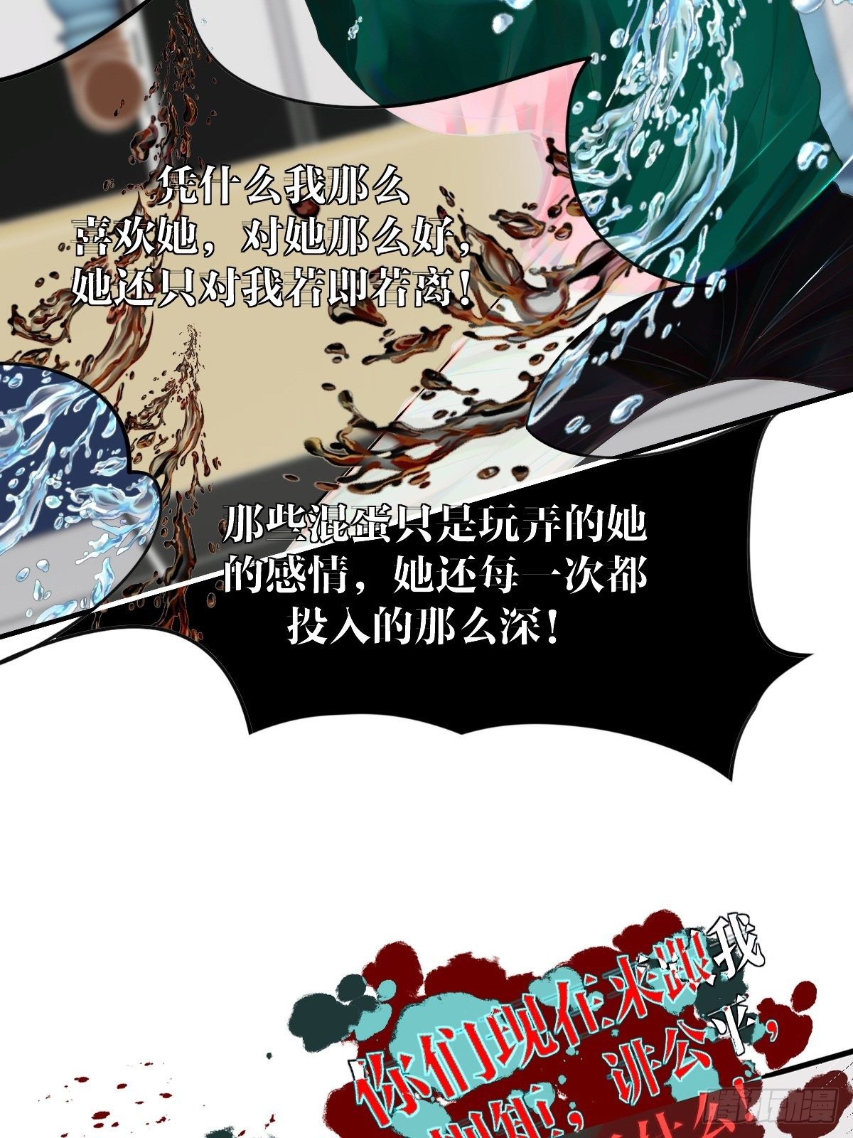 第五话79