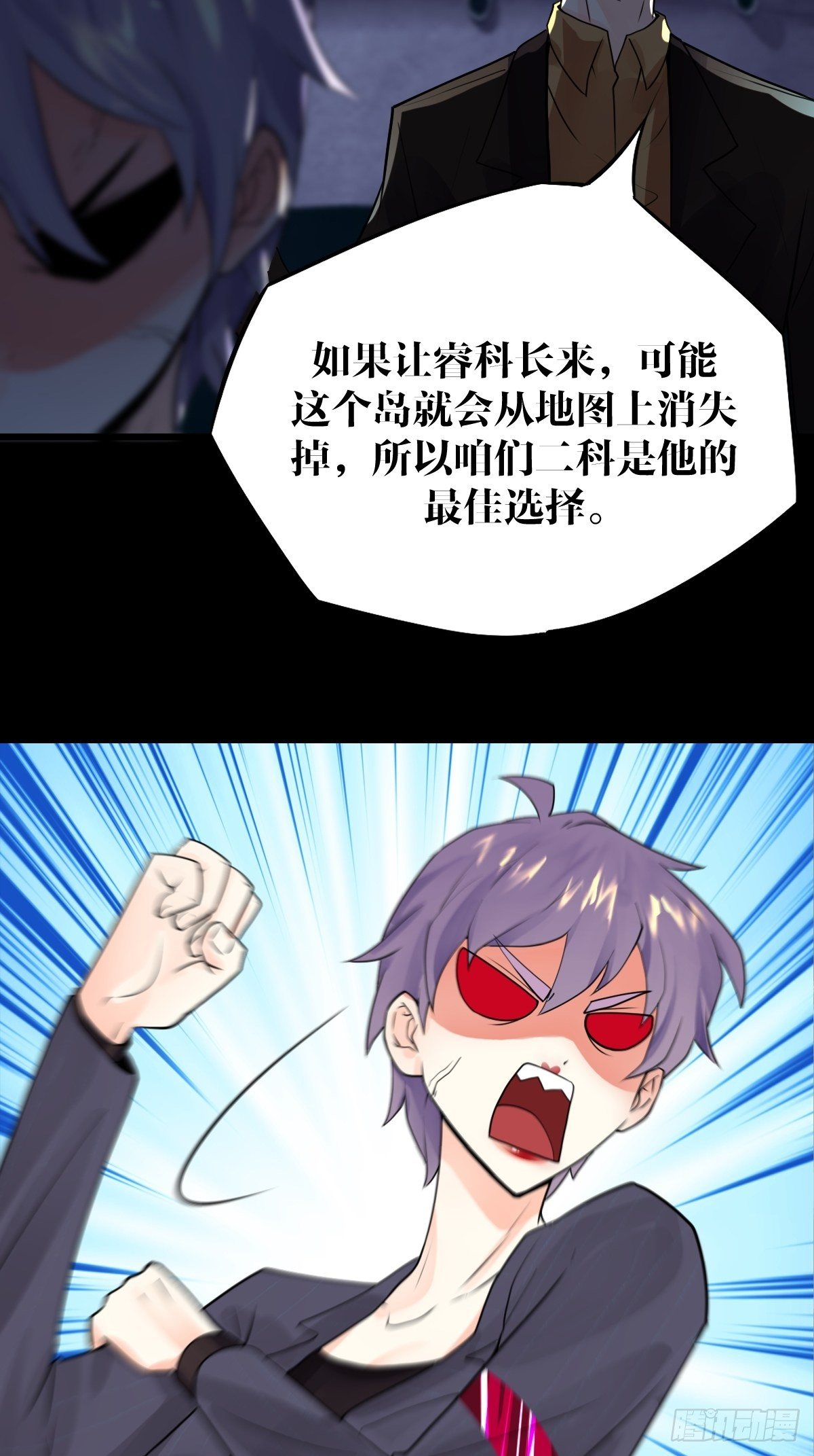 21话30