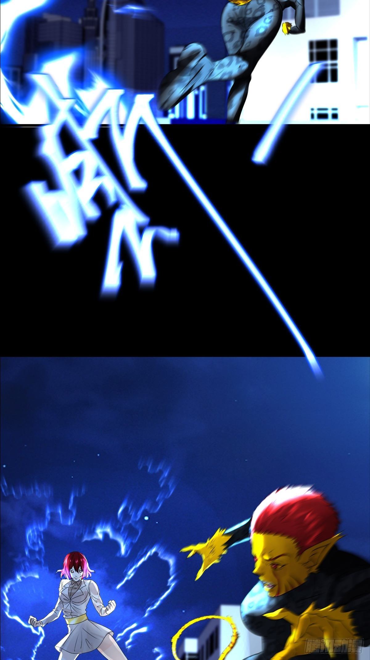 19话4