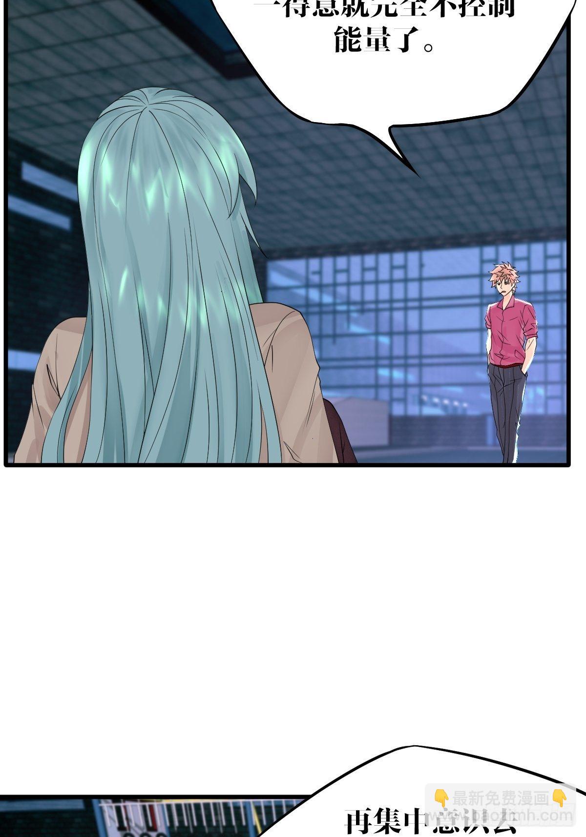 16话47