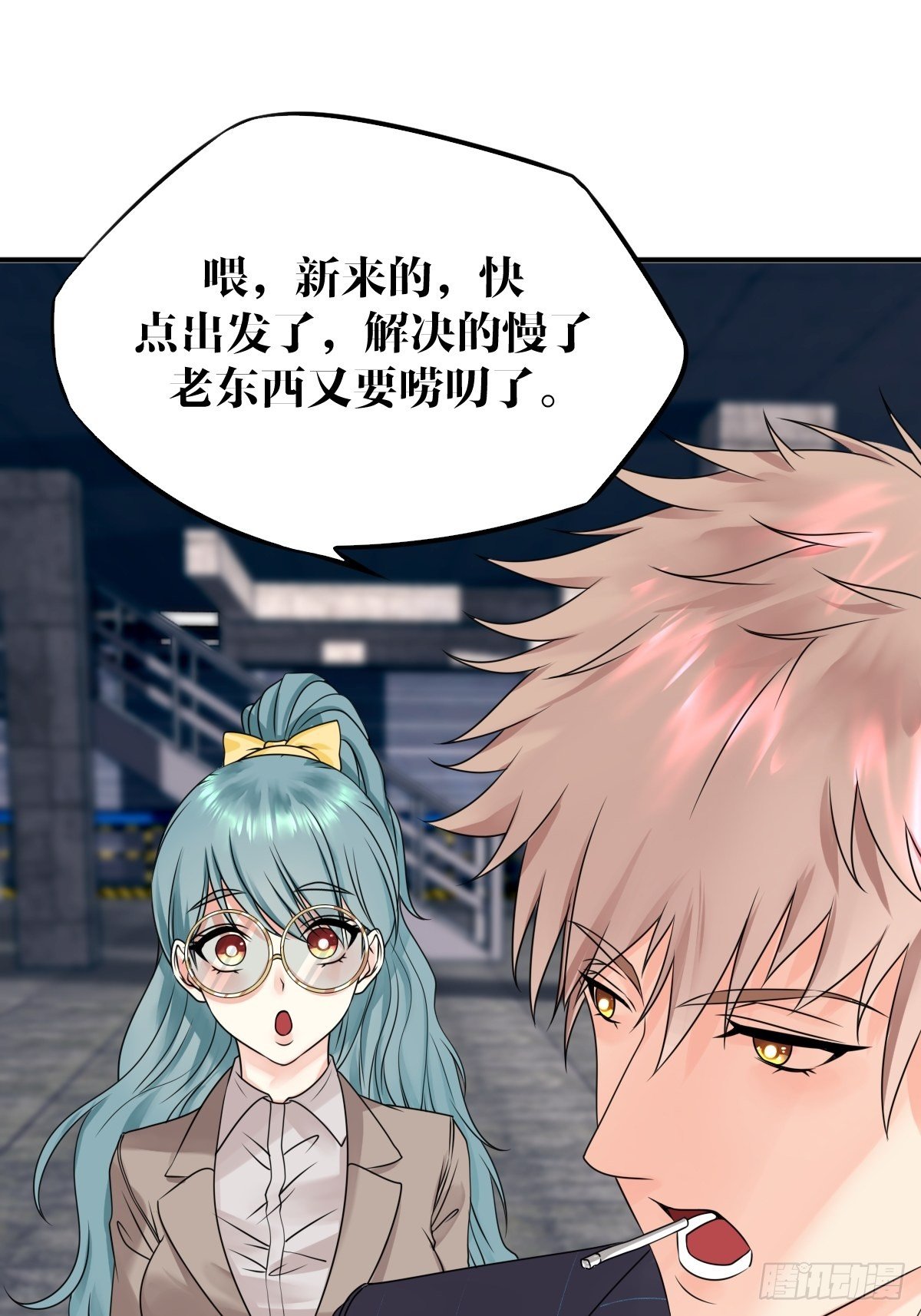 第9话37