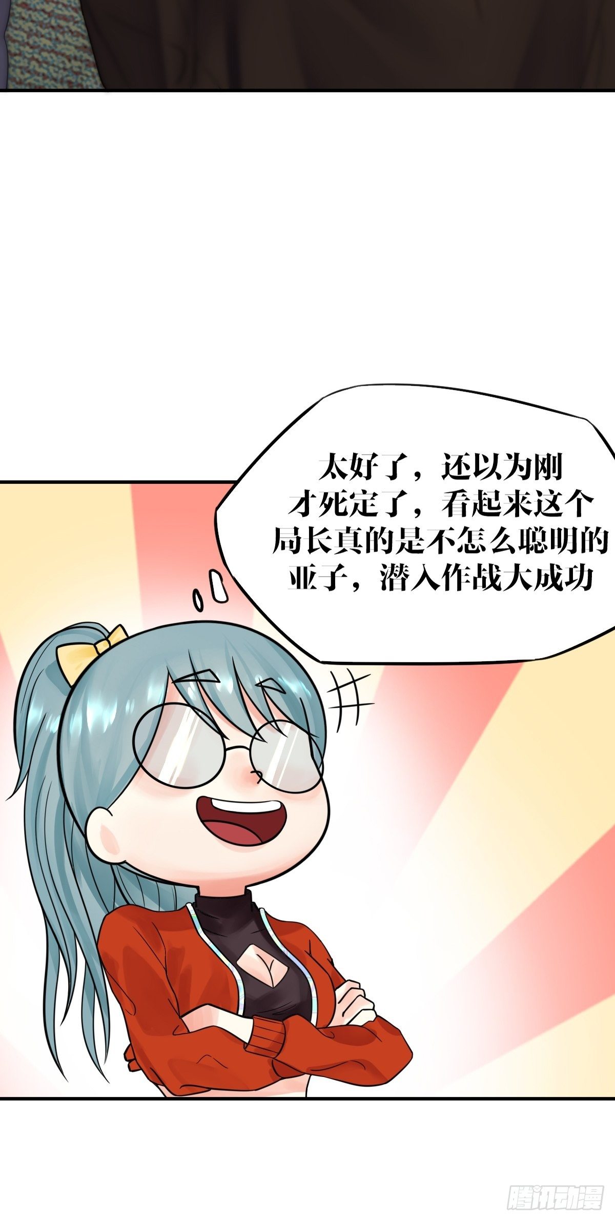 第四话12