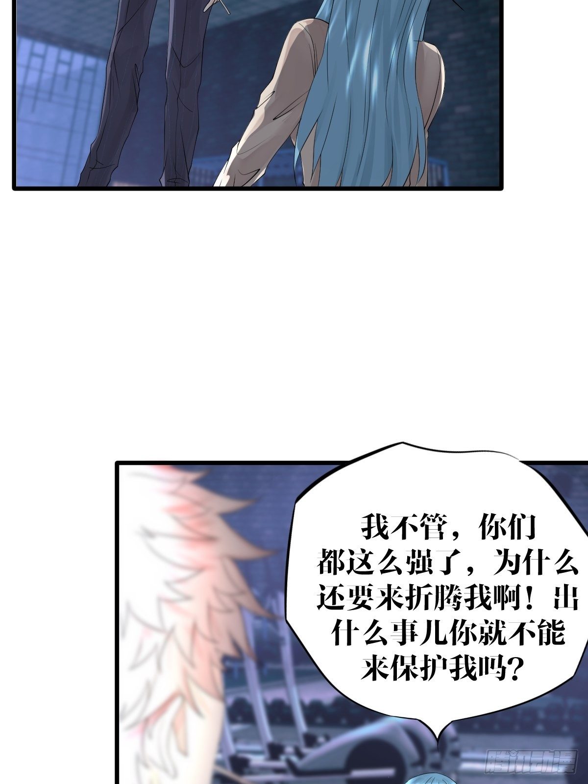 16话61