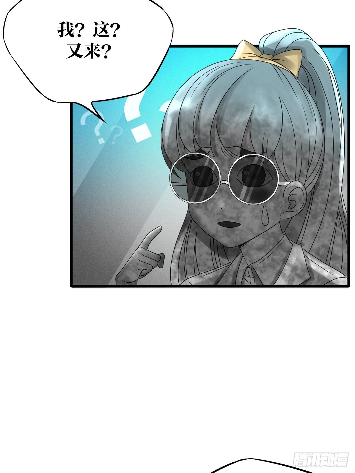 16话4